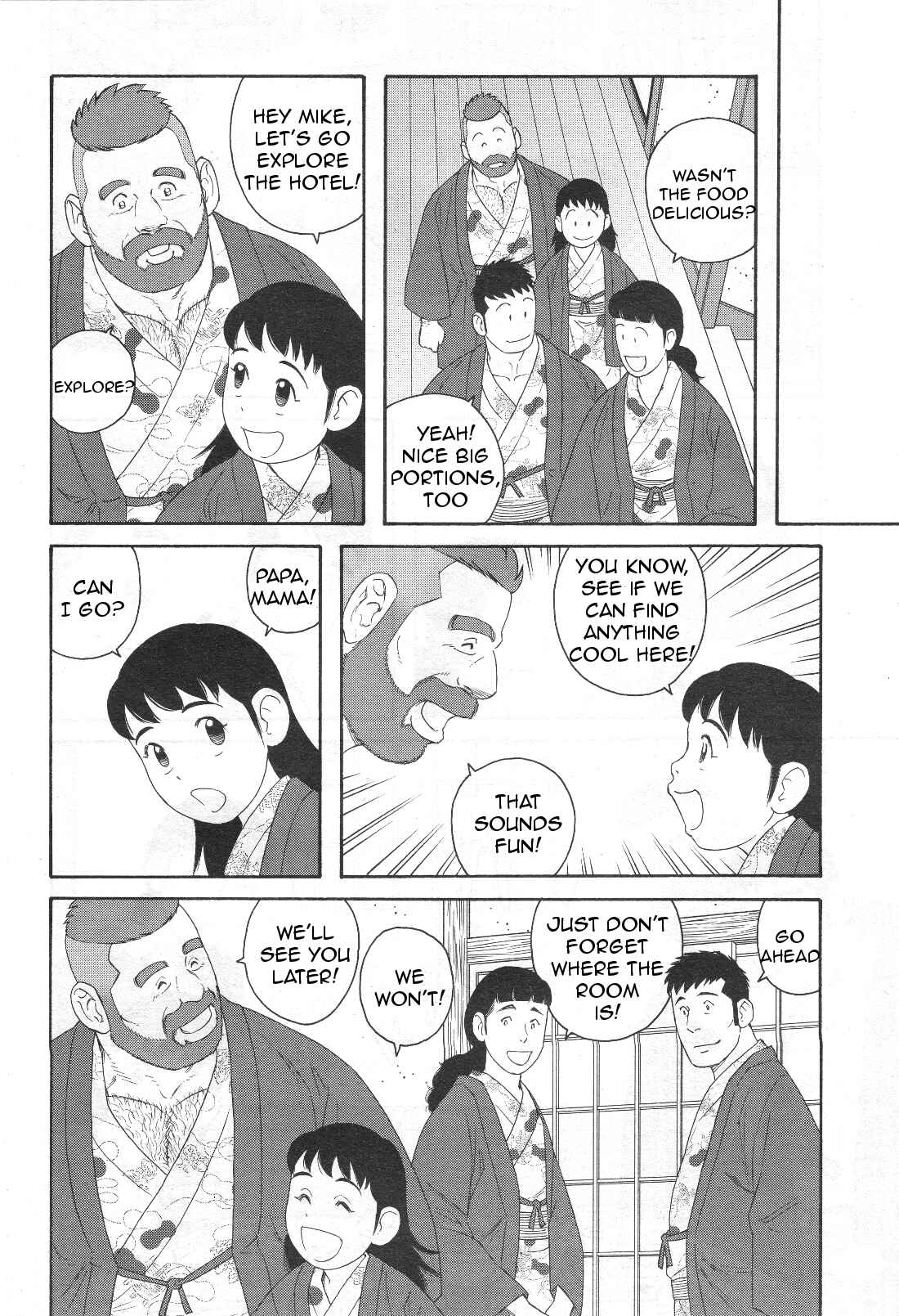 Page 19 Chapter 16 Otouto no Otto