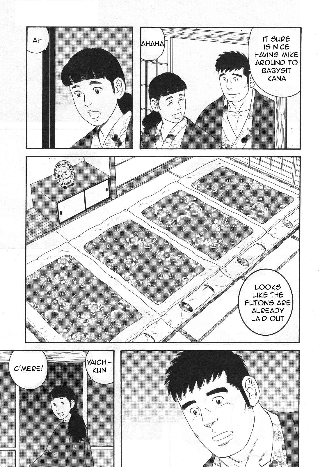 Page 20 Chapter 16 Otouto no Otto