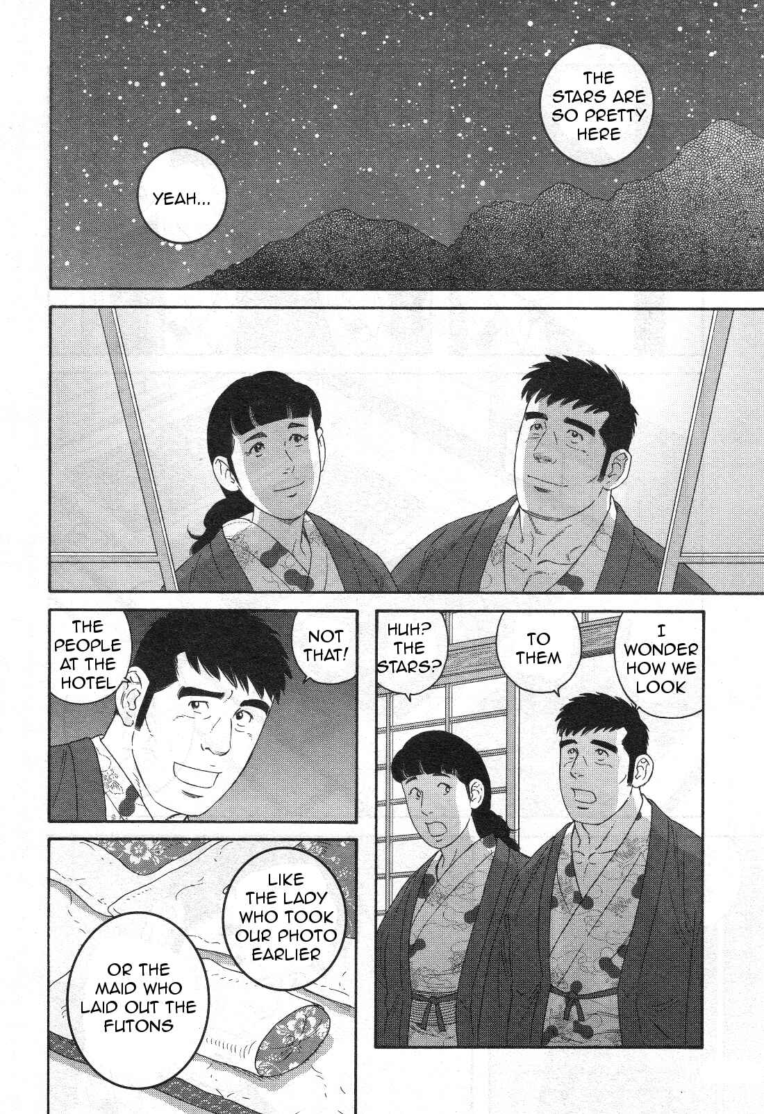 Page 21 Chapter 16 Otouto no Otto