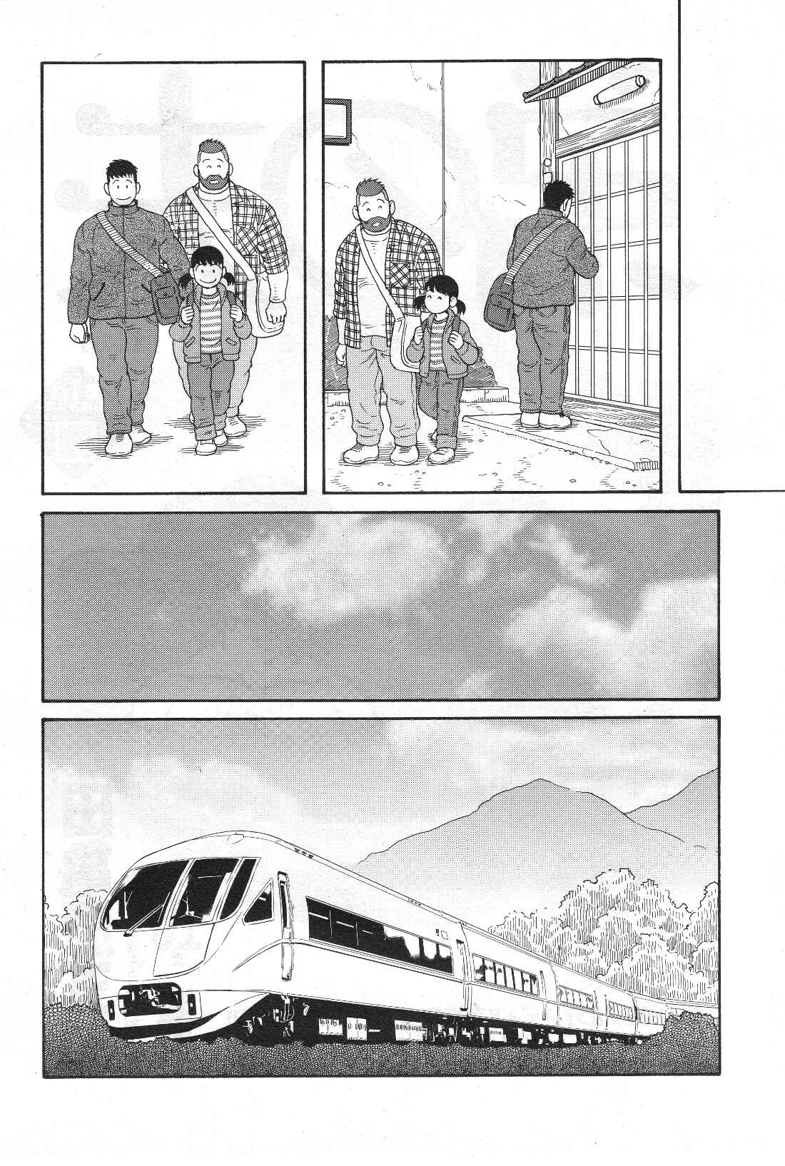 Page 3 Chapter 16 Otouto no Otto