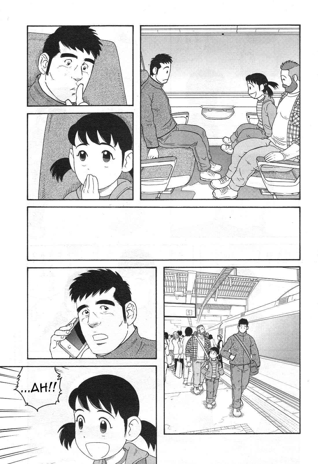 Page 4 Chapter 16 Otouto no Otto