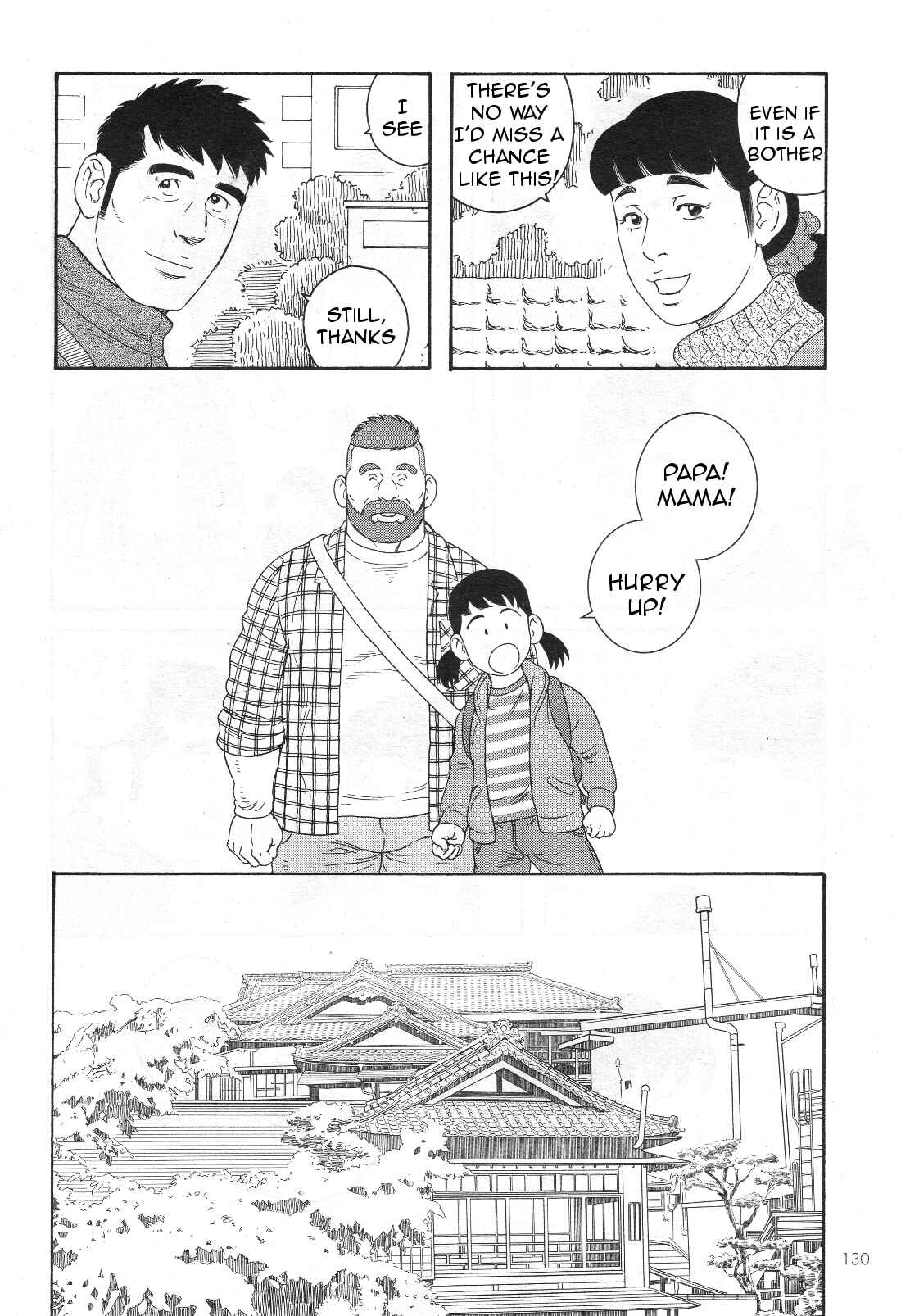 Page 7 Chapter 16 Otouto no Otto