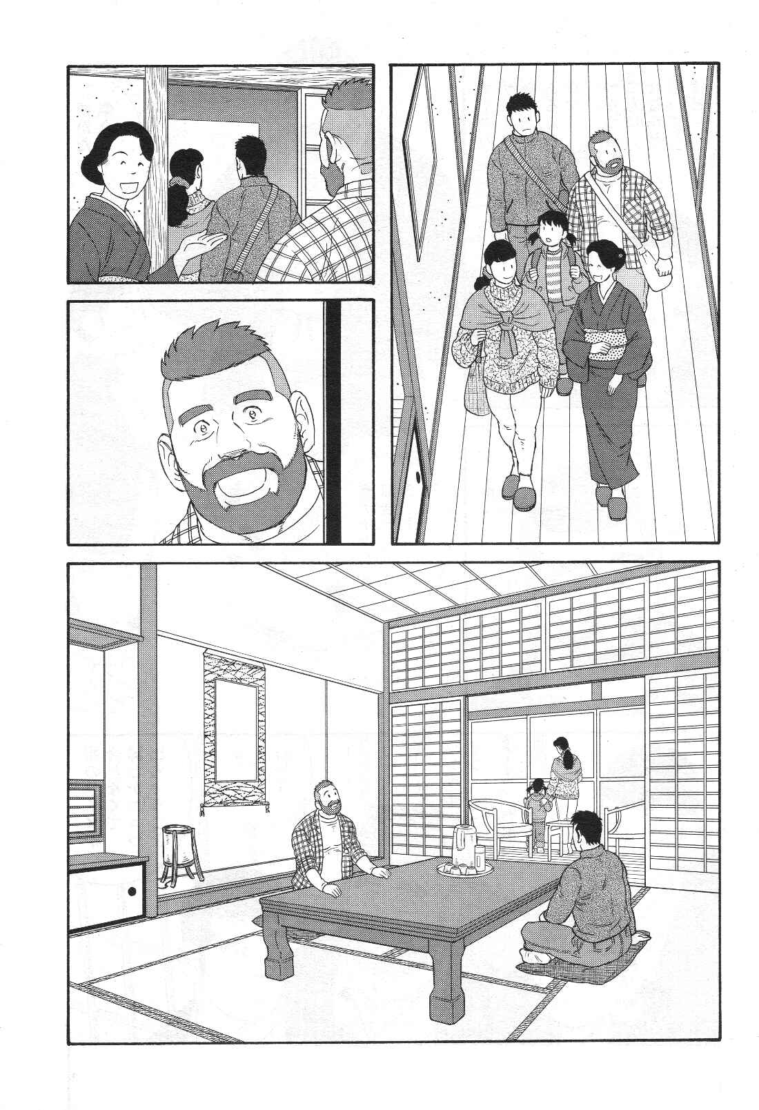 Page 8 Chapter 16 Otouto no Otto