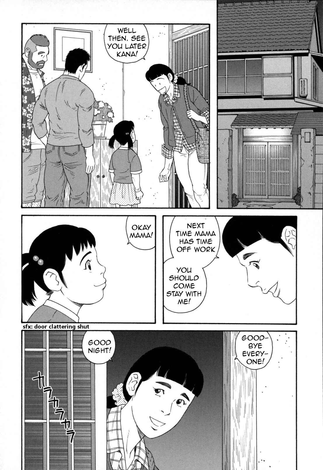 Page 19 Chapter 9 Otouto no Otto