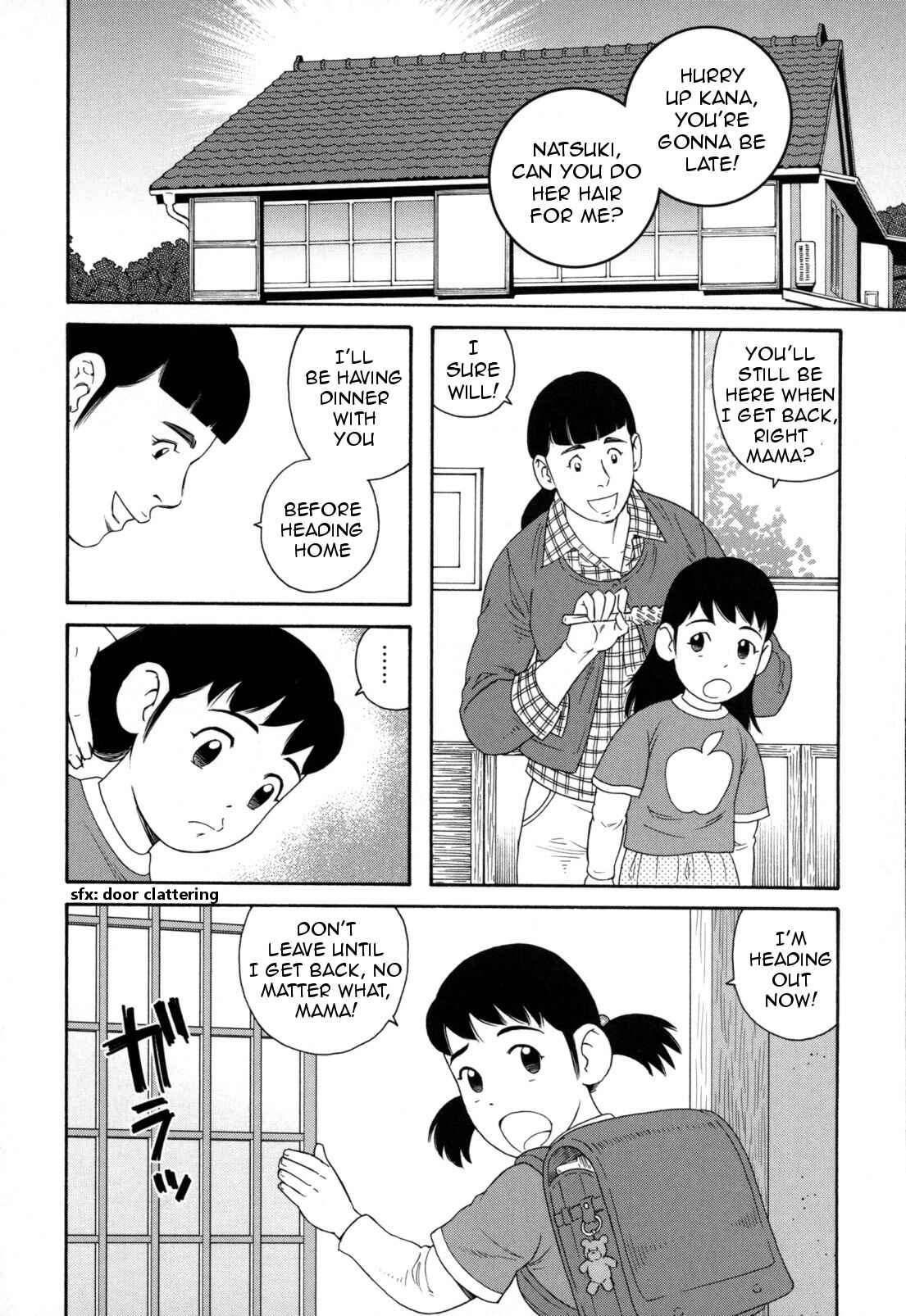 Page 3 Chapter 9 Otouto no Otto