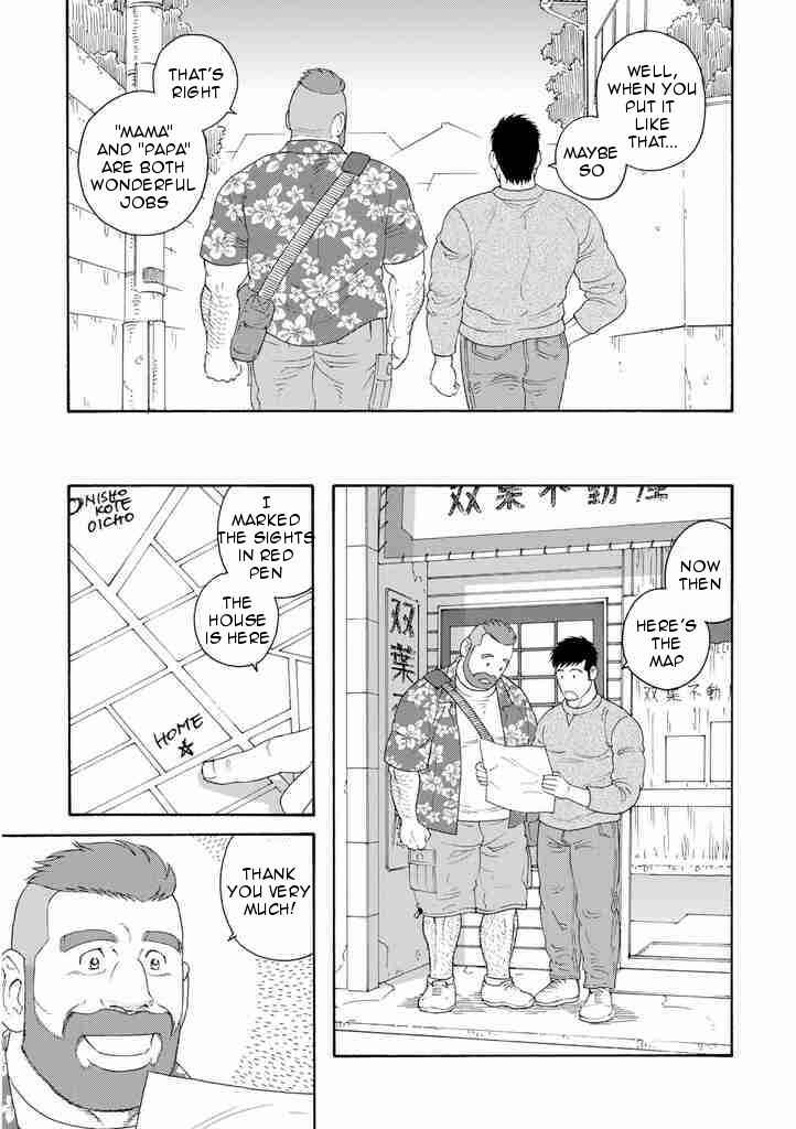Page 17 Chapter 3 Otouto no Otto