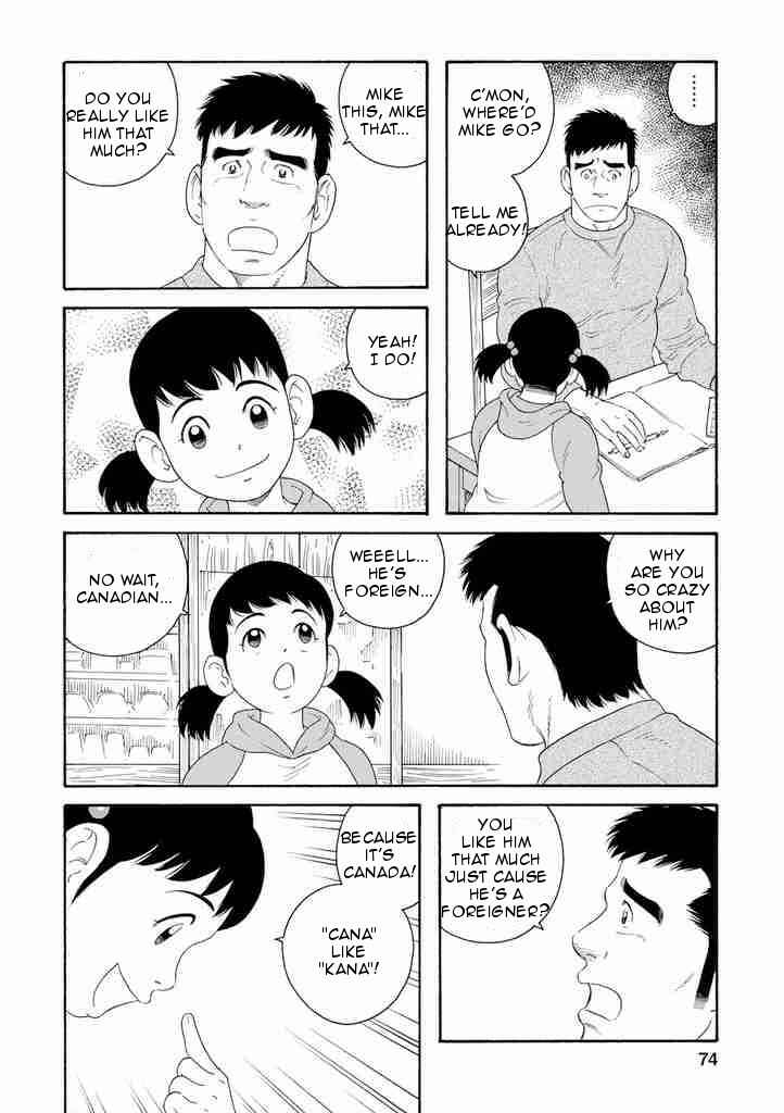 Page 20 Chapter 3 Otouto no Otto