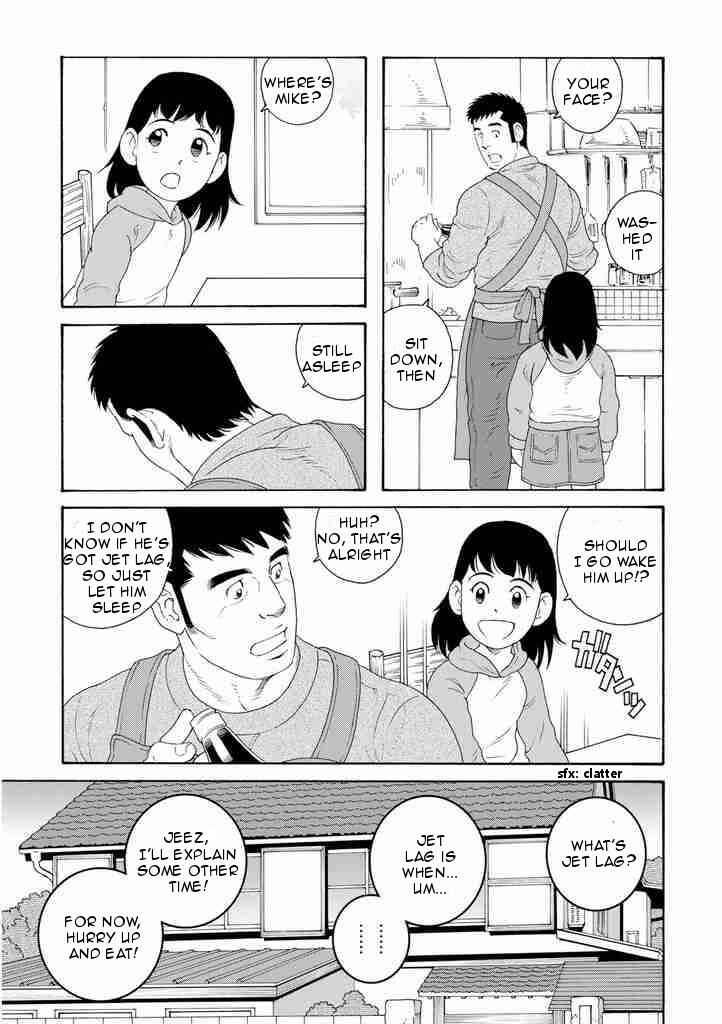 Page 3 Chapter 3 Otouto no Otto