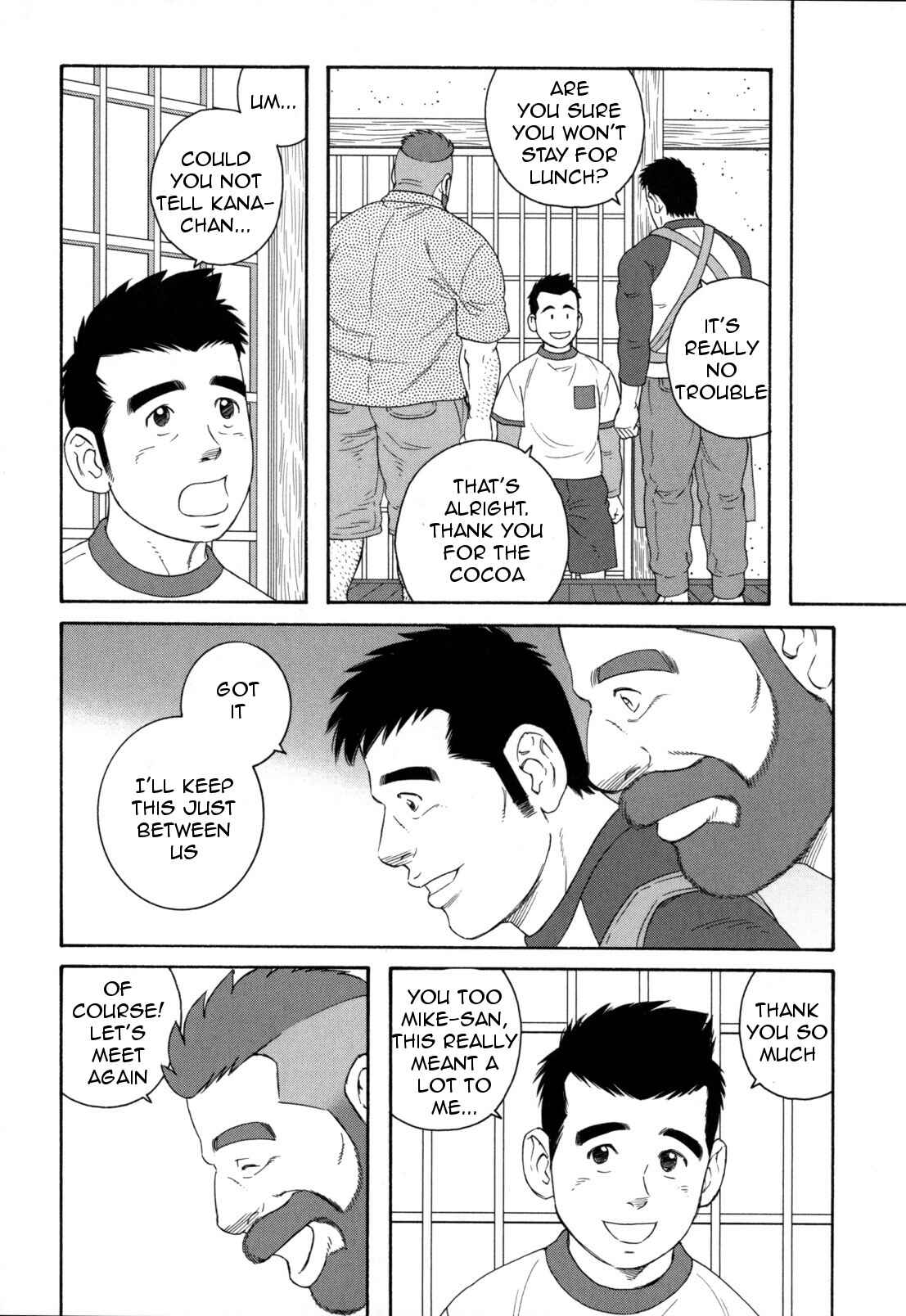 Page 3 Chapter 14 Otouto no Otto