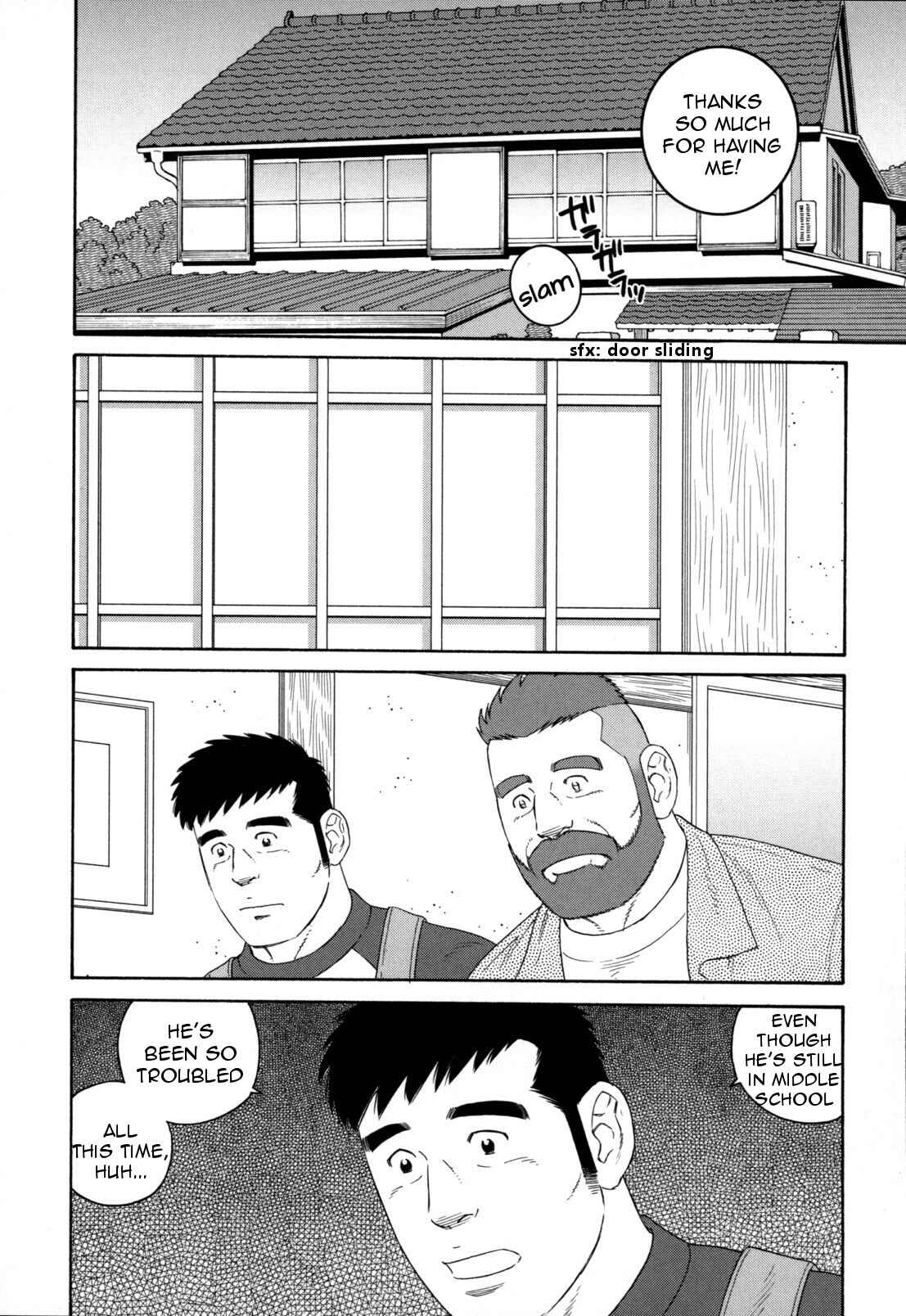 Page 5 Chapter 14 Otouto no Otto