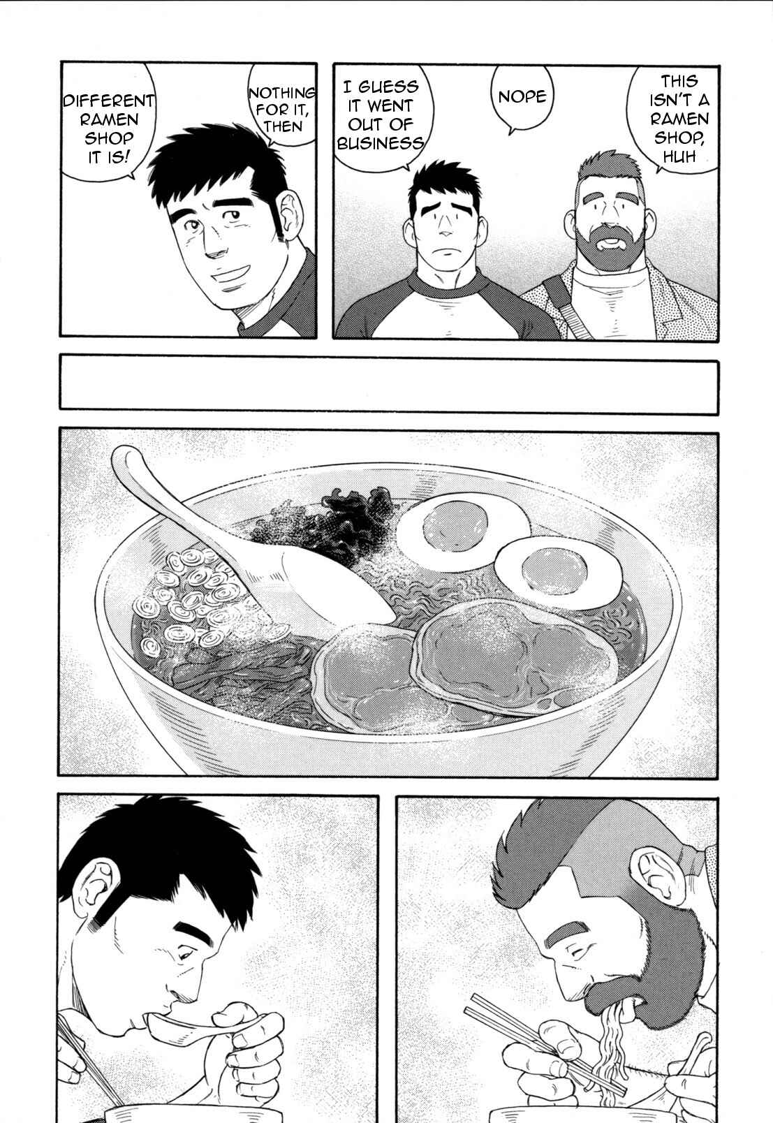Page 9 Chapter 14 Otouto no Otto