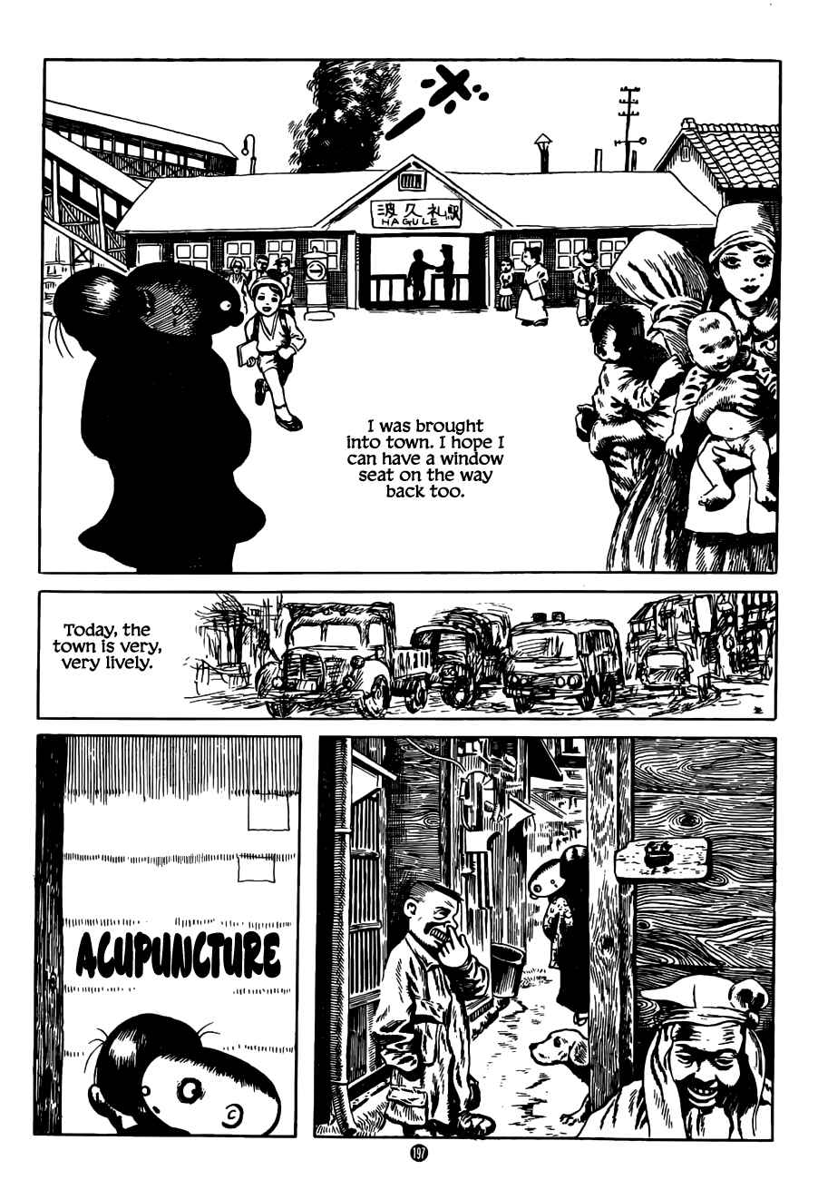 Page 5 Chapter Unknown_bf6e Kan no Mushi
