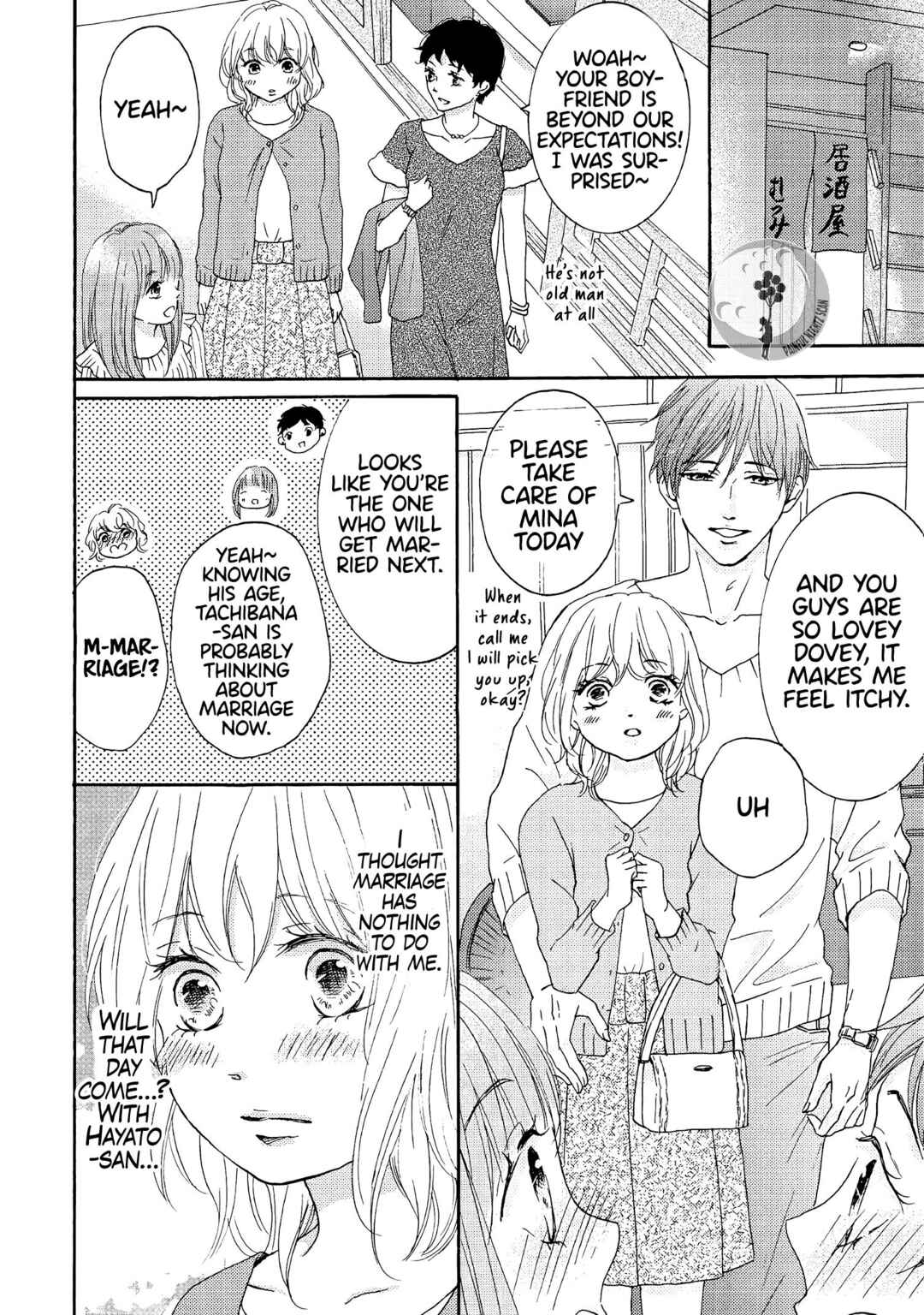 Page 16 Chapter 3 152-senchi 62-kiro no Koibito