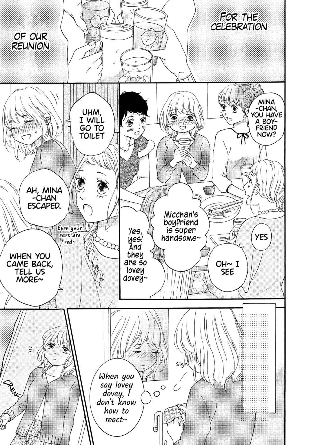 Page 17 Chapter 3 152-senchi 62-kiro no Koibito