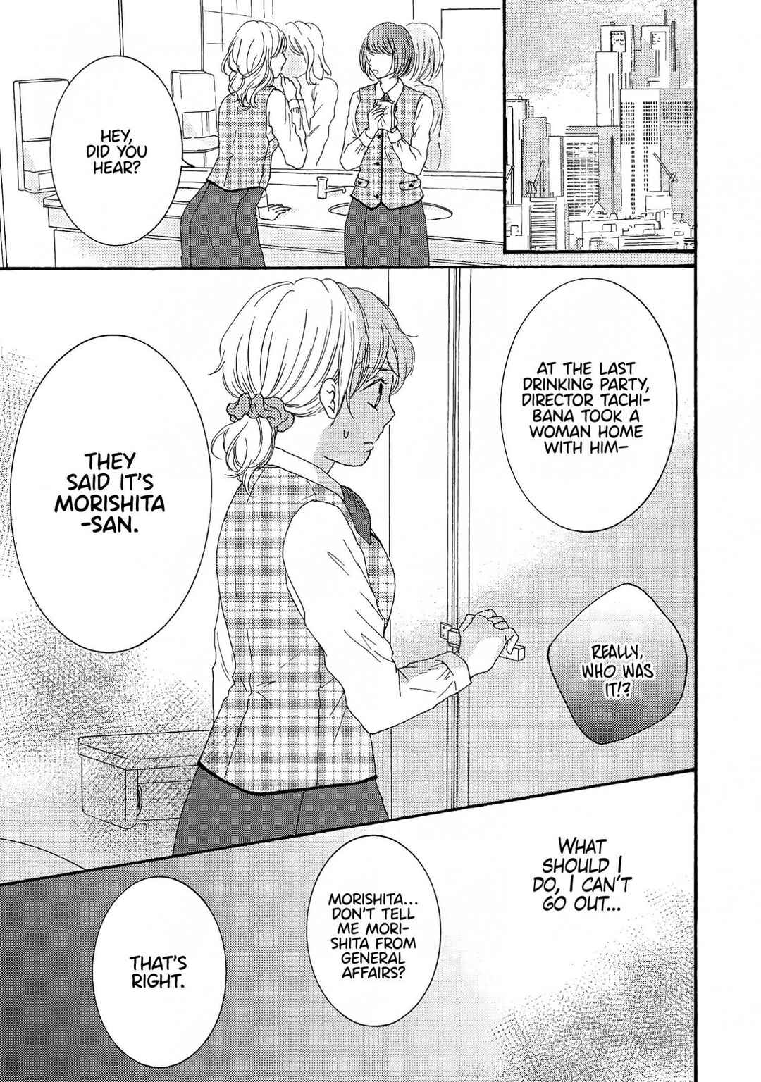 Page 6 Chapter 2 152-senchi 62-kiro no Koibito