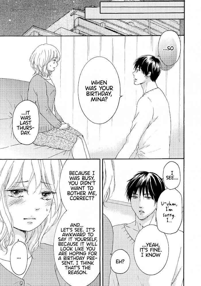 Page 11 Chapter 4 152-senchi 62-kiro no Koibito
