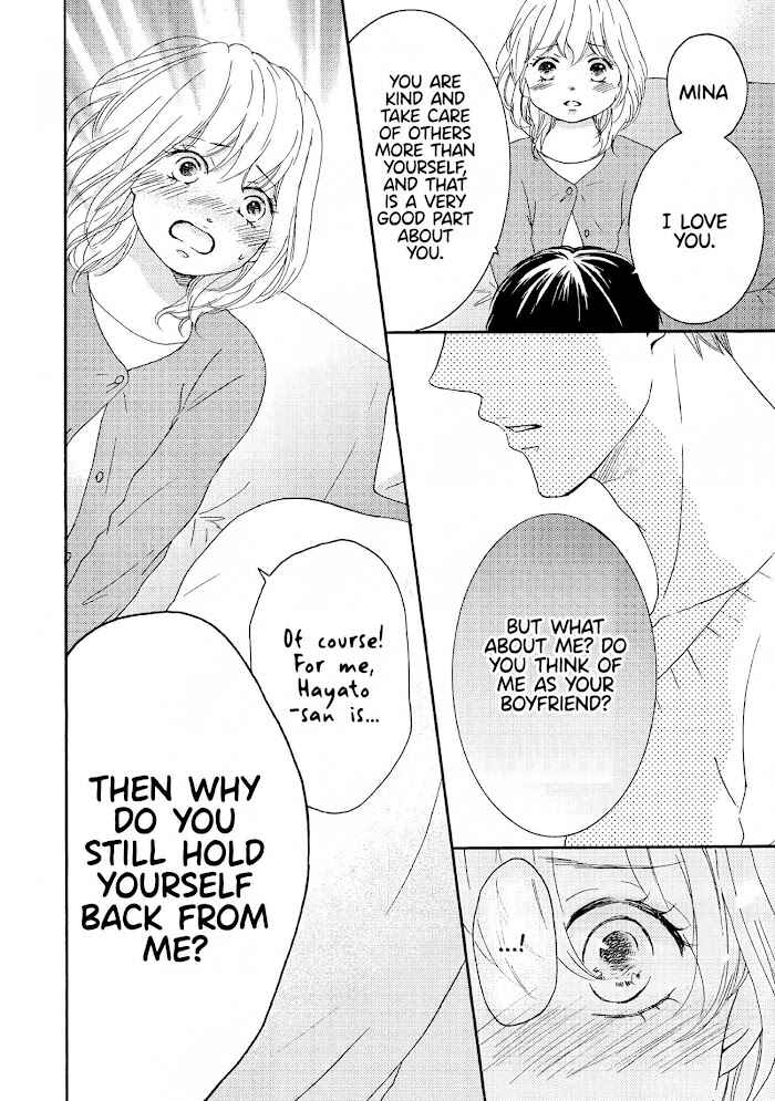 Page 12 Chapter 4 152-senchi 62-kiro no Koibito