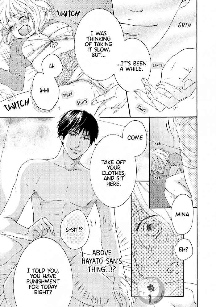Page 19 Chapter 4 152-senchi 62-kiro no Koibito