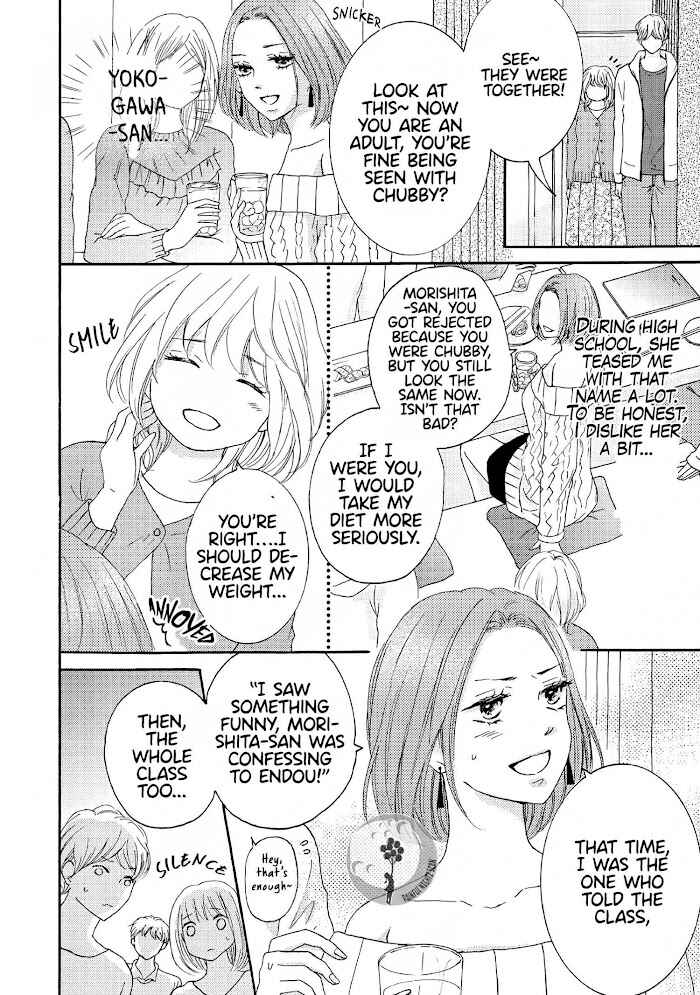 Page 4 Chapter 4 152-senchi 62-kiro no Koibito