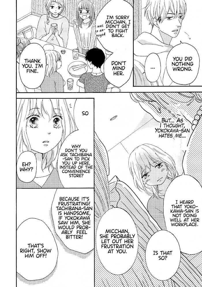 Page 6 Chapter 4 152-senchi 62-kiro no Koibito