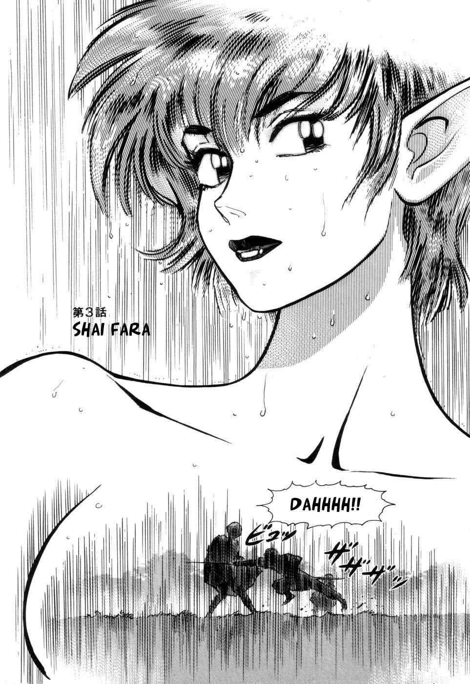 Page 1 Chapter 3 Tsurugi no Kuni no Arnis
