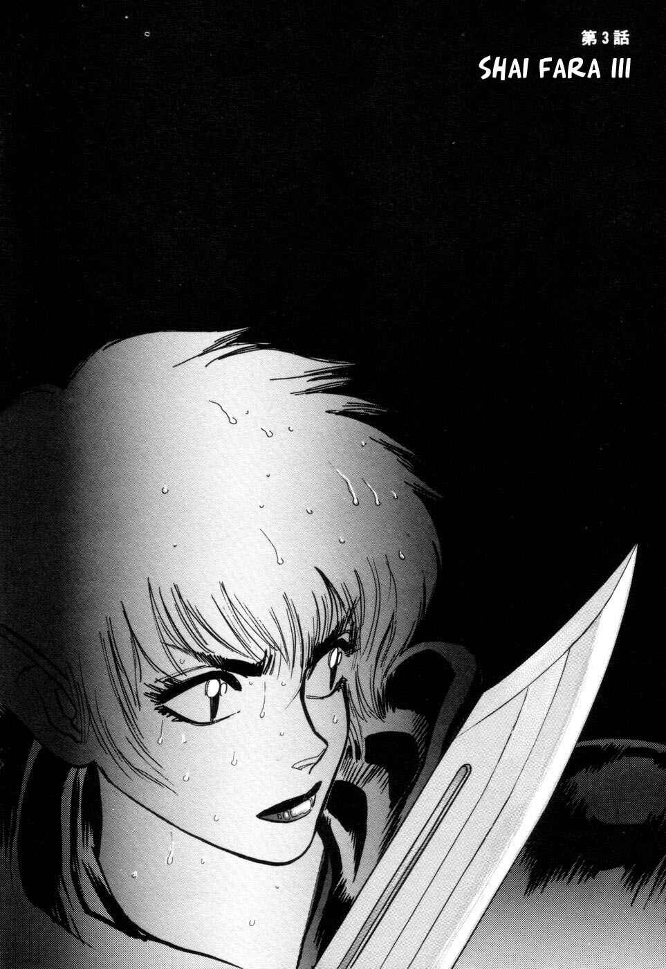 Page 45 Chapter 3 Tsurugi no Kuni no Arnis