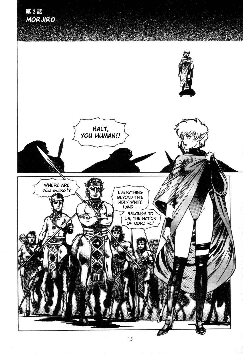 Page 1 Chapter 2 Tsurugi no Kuni no Arnis