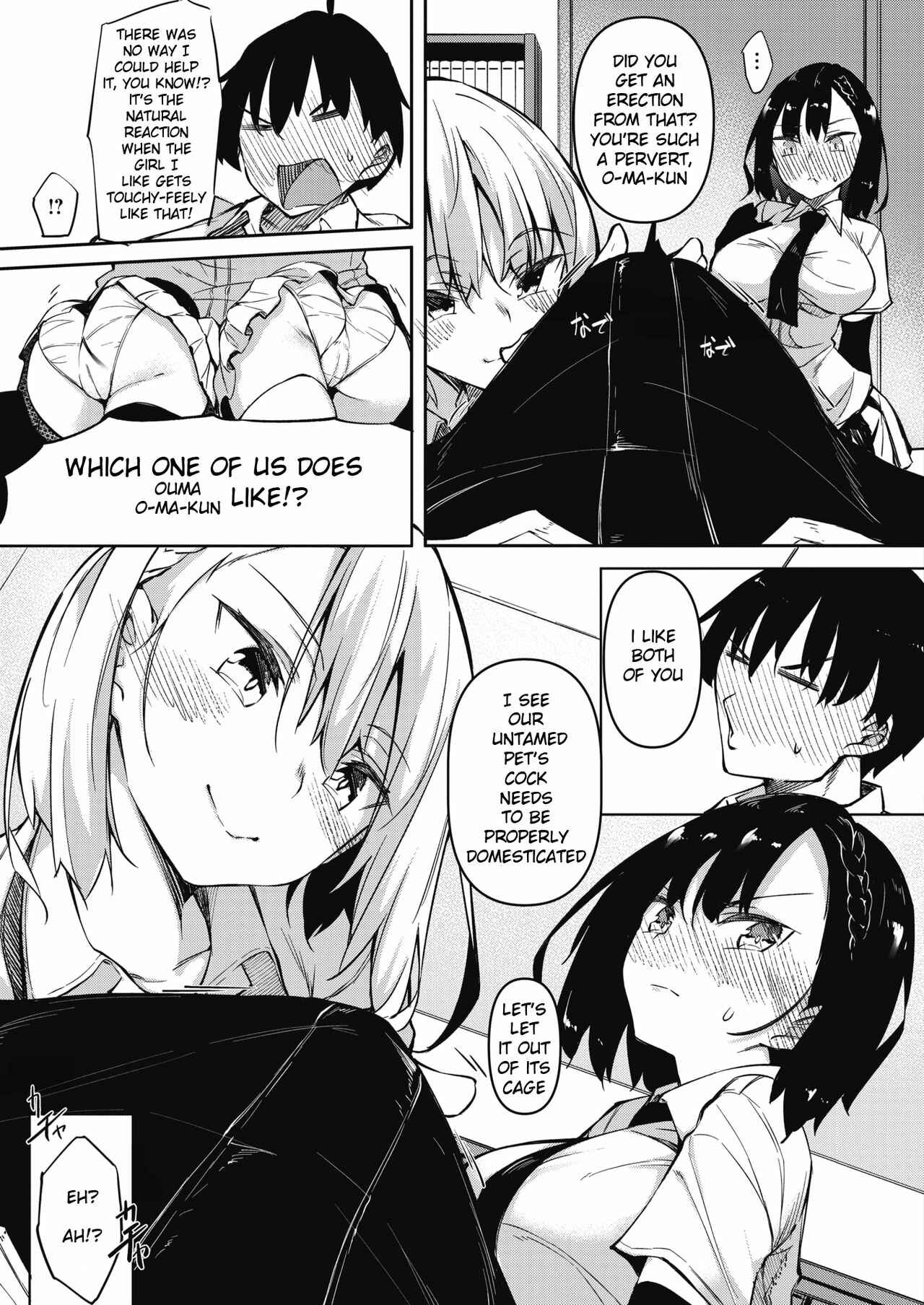 Page 5 Chapter 1 Succubutic