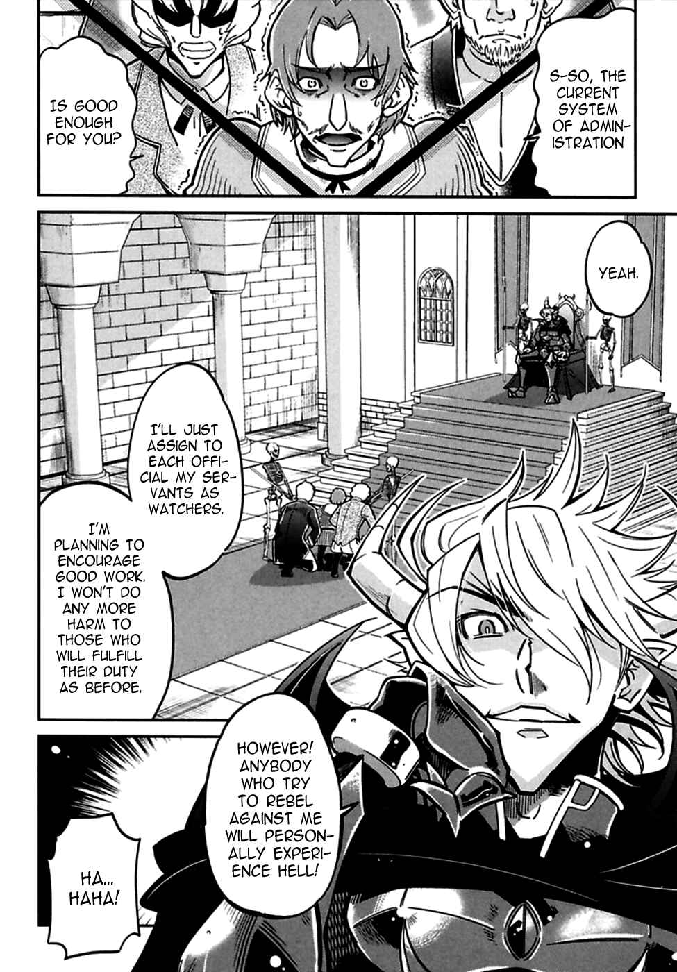 Page 11 Chapter 2 Oki no Doku desu ga, Bouken no Sho wa Maou no Mono ni Narimashita.