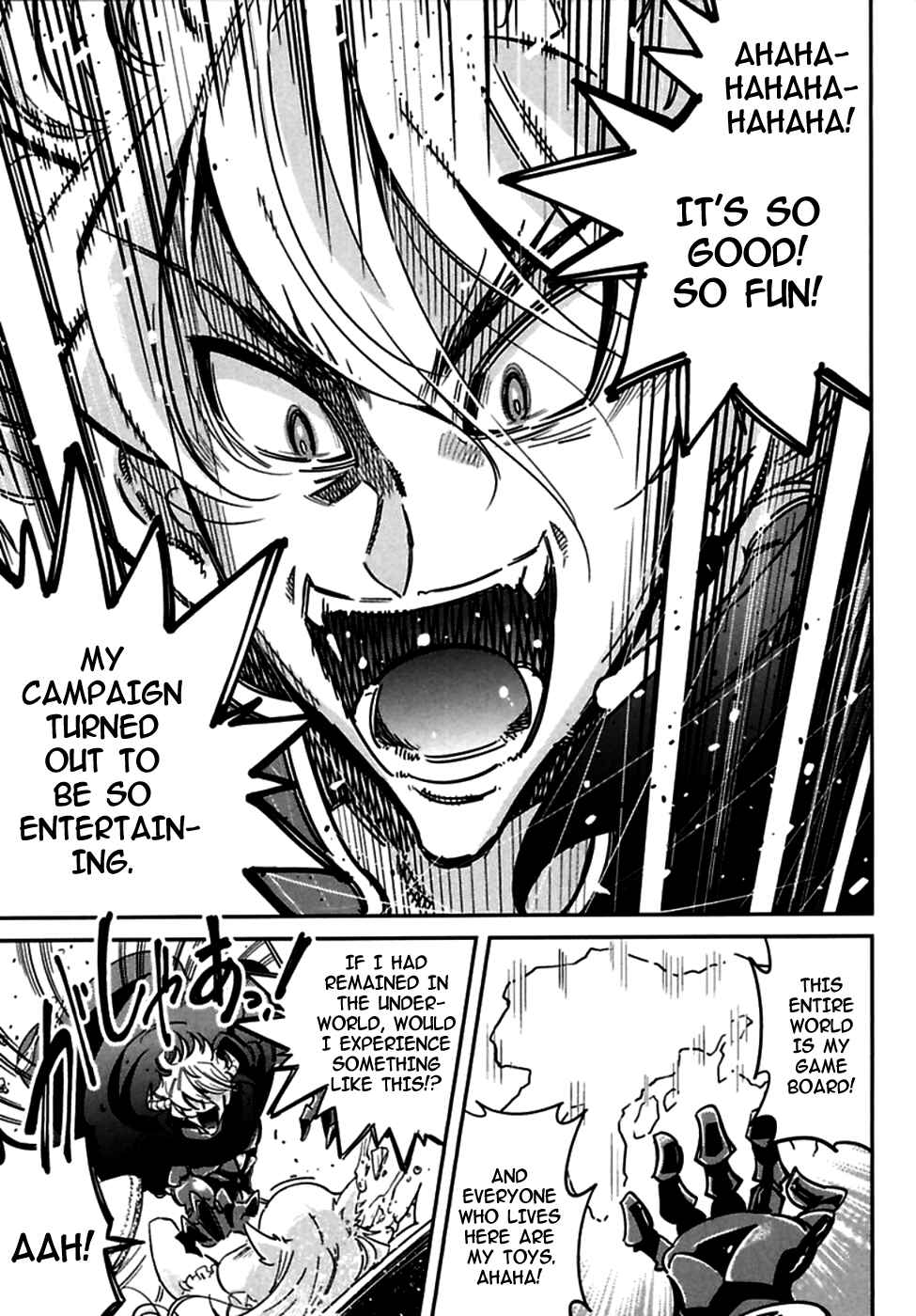 Page 16 Chapter 2 Oki no Doku desu ga, Bouken no Sho wa Maou no Mono ni Narimashita.
