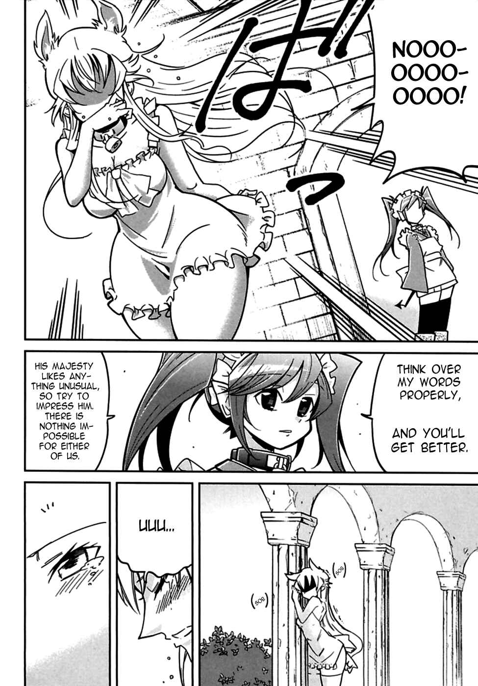 Page 7 Chapter 2 Oki no Doku desu ga, Bouken no Sho wa Maou no Mono ni Narimashita.
