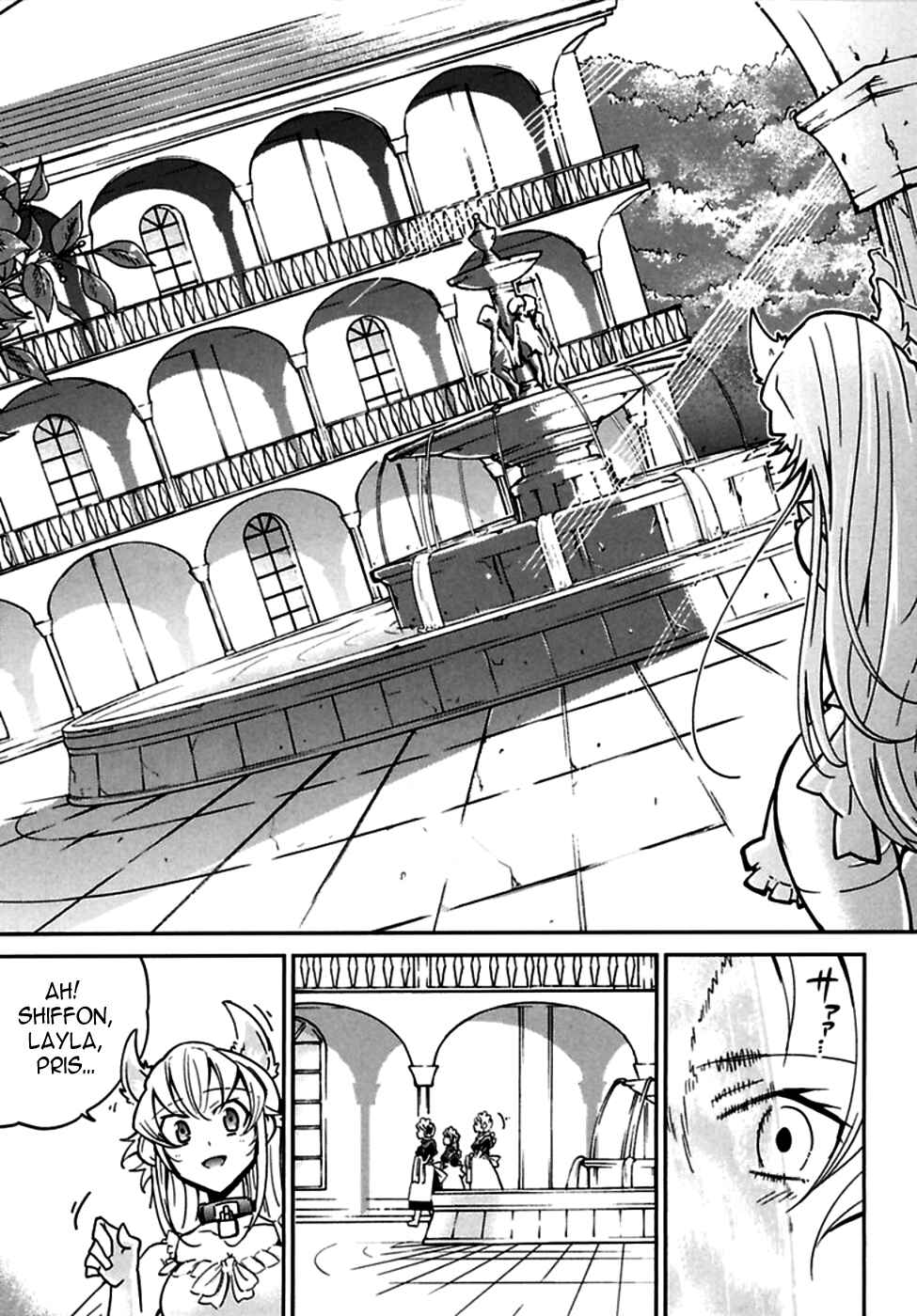 Page 8 Chapter 2 Oki no Doku desu ga, Bouken no Sho wa Maou no Mono ni Narimashita.