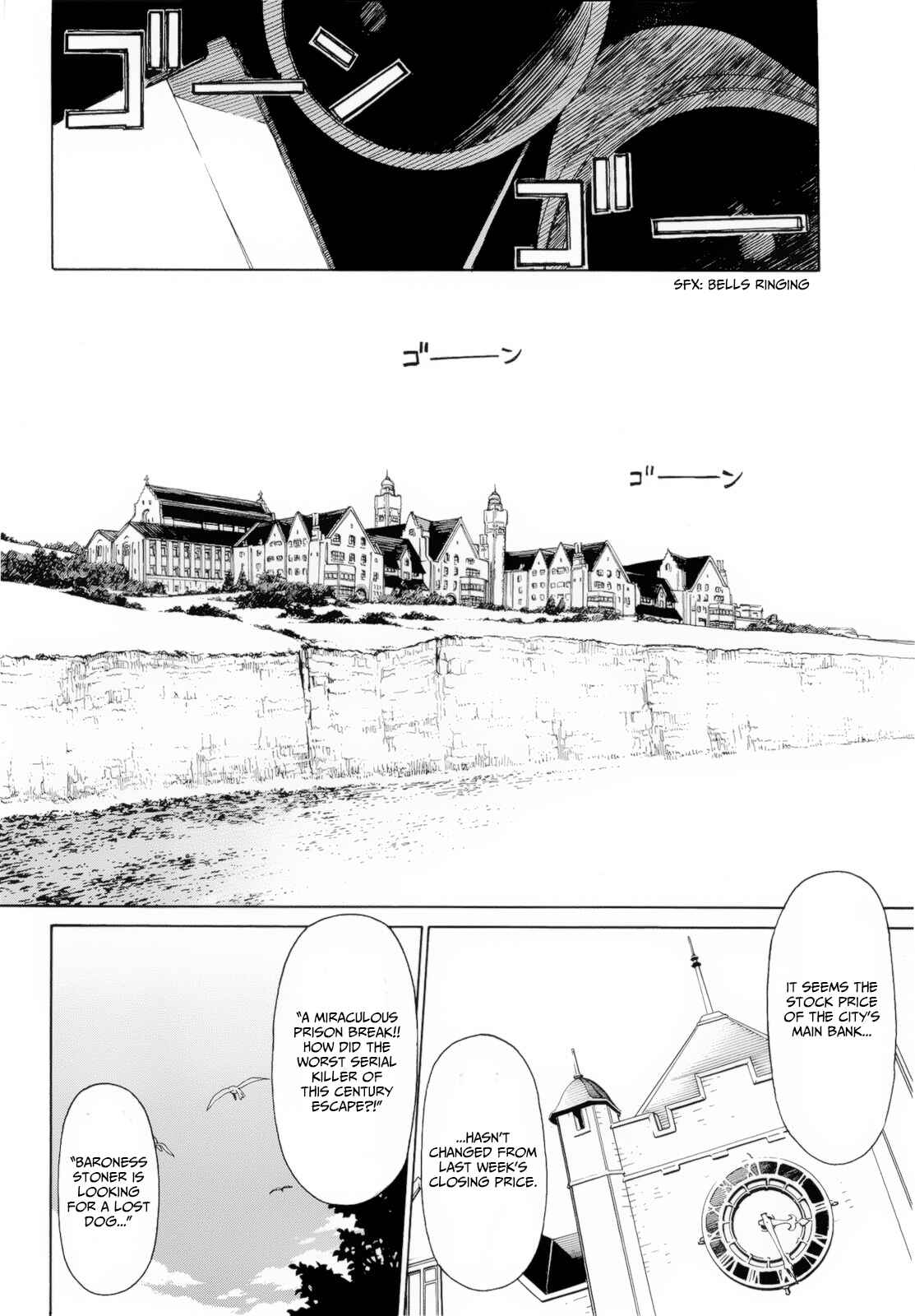 Page 11 Chapter 4.1 Dantalian no Shoka