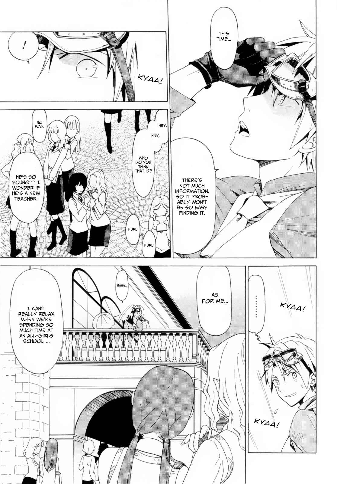 Page 14 Chapter 4.1 Dantalian no Shoka