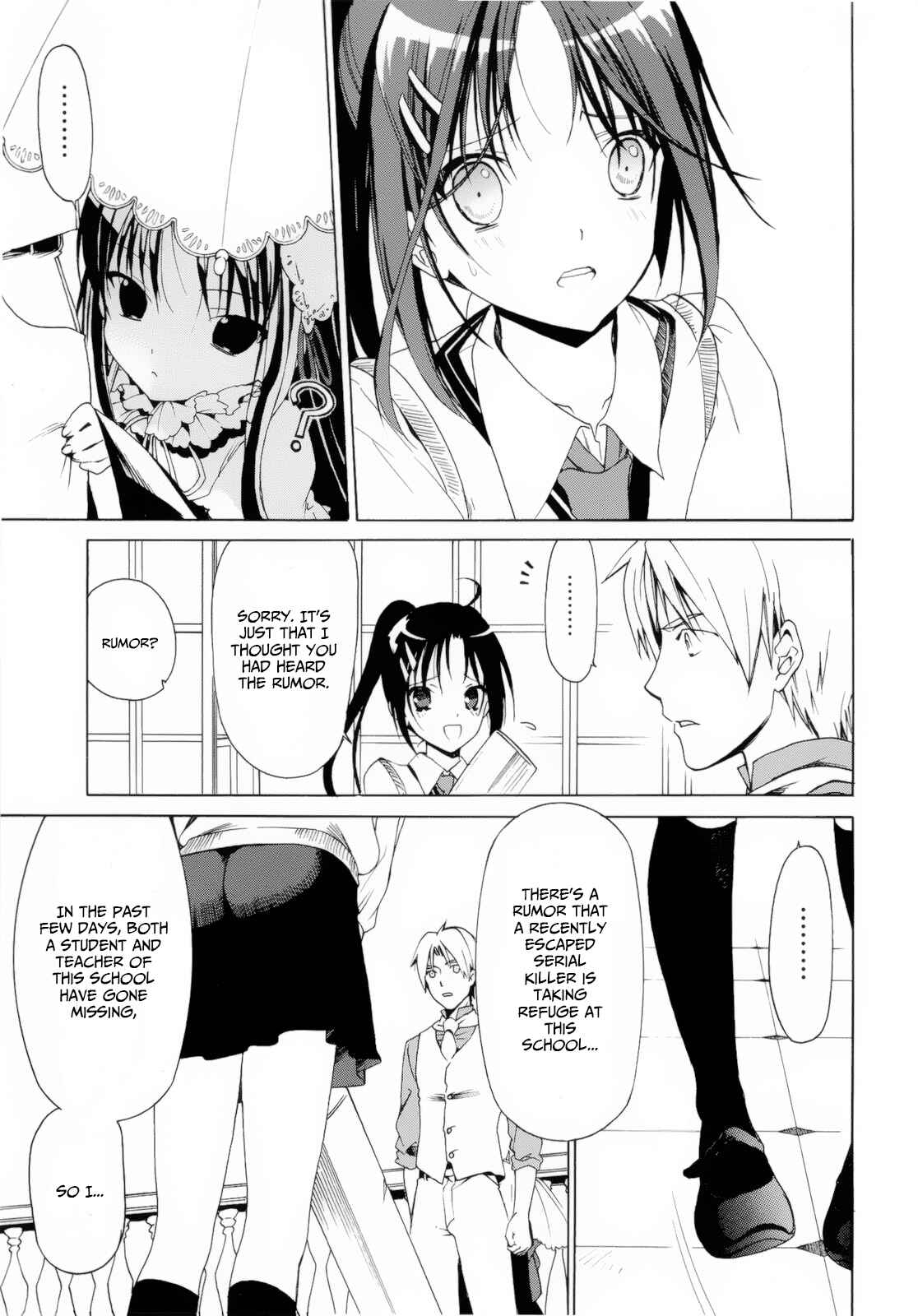 Page 20 Chapter 4.1 Dantalian no Shoka