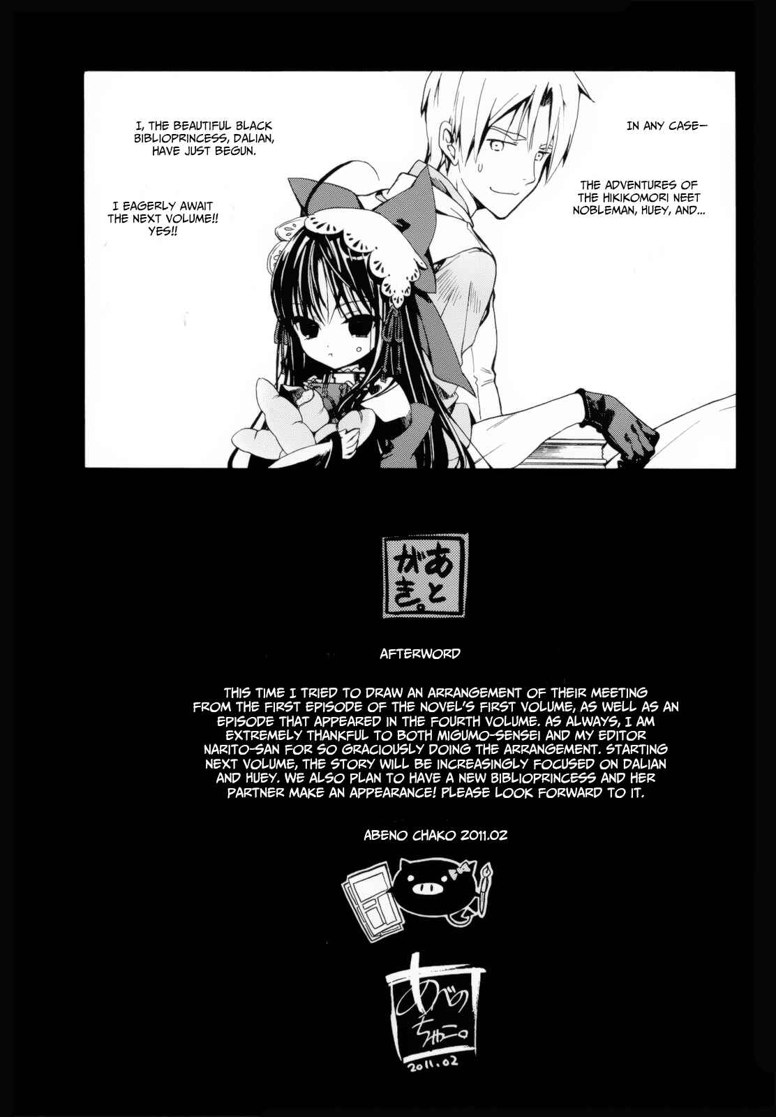Page 42 Chapter 4.1 Dantalian no Shoka
