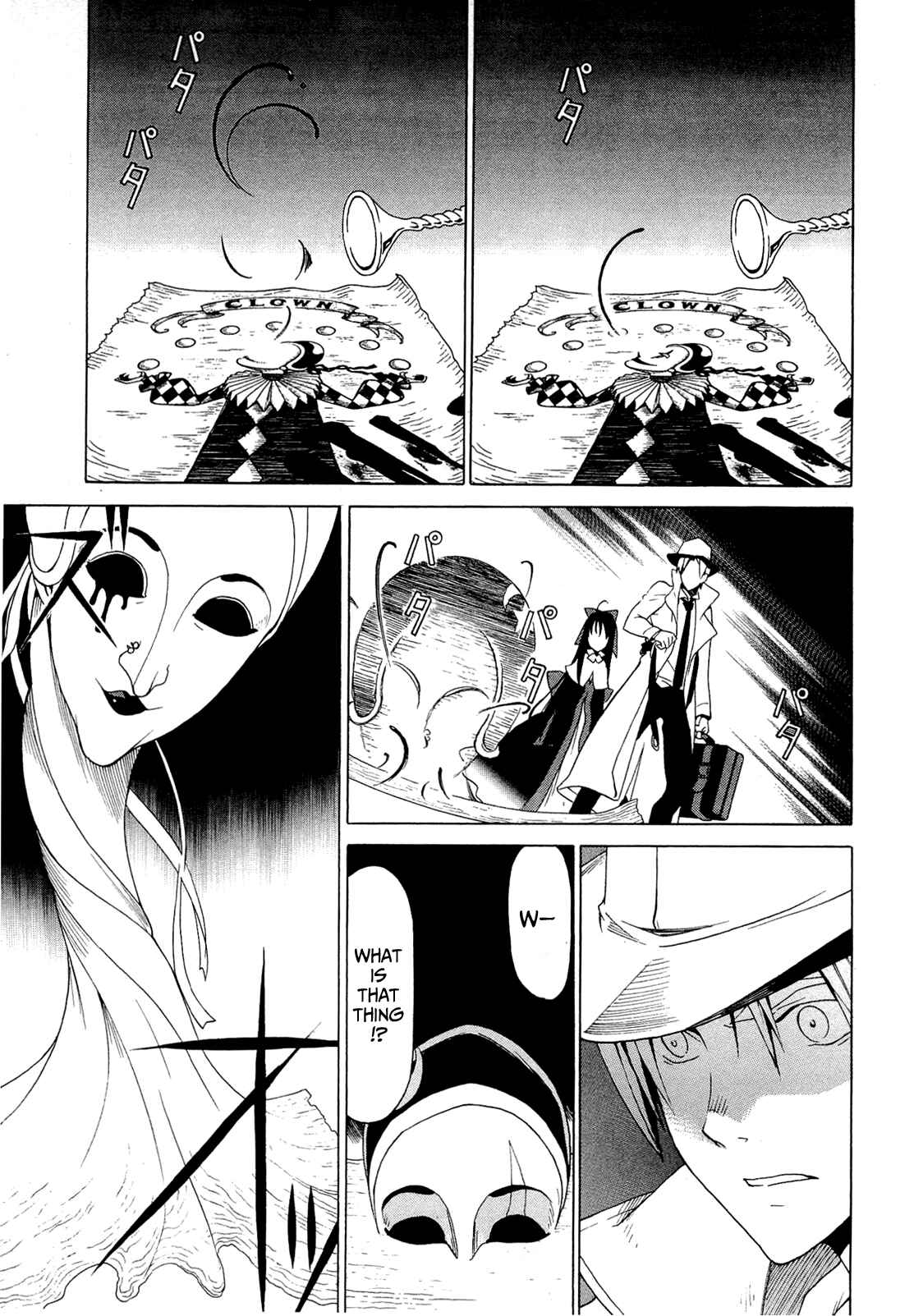 Page 15 Chapter 2.4 Dantalian no Shoka