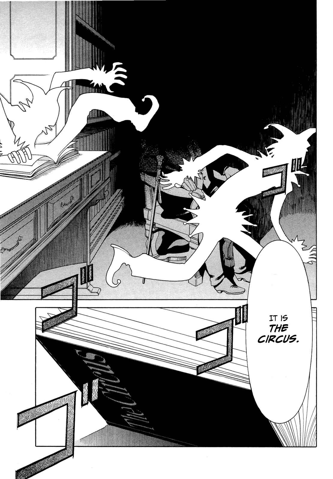 Page 27 Chapter 2.4 Dantalian no Shoka