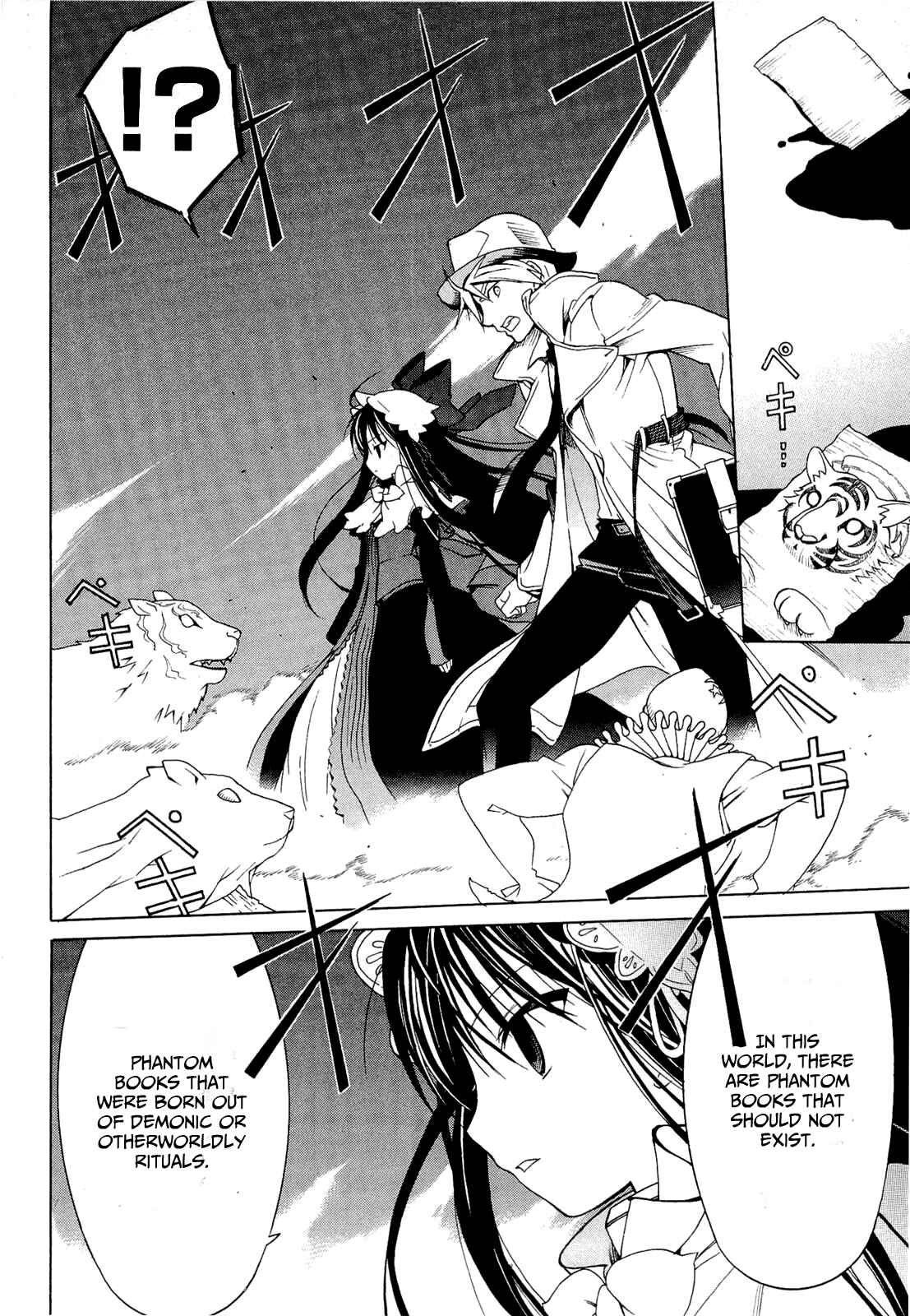 Page 30 Chapter 2.4 Dantalian no Shoka
