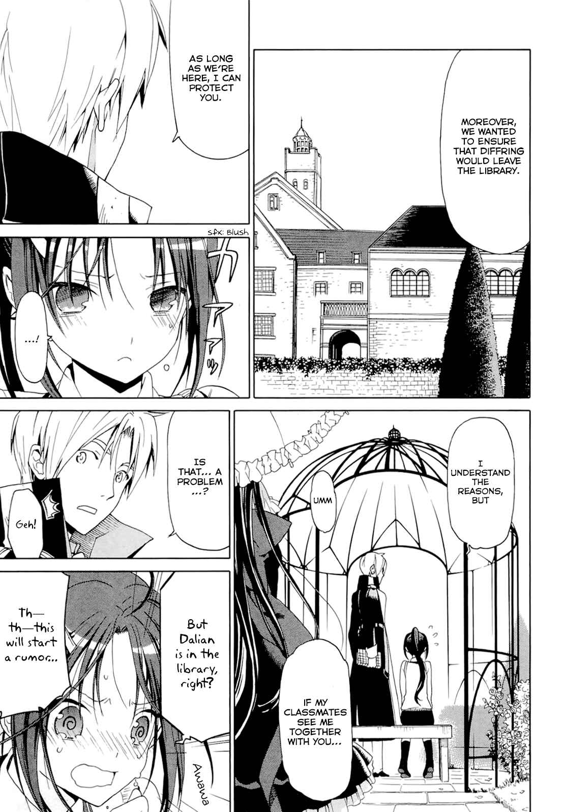 Page 11 Chapter 4.3 Dantalian no Shoka