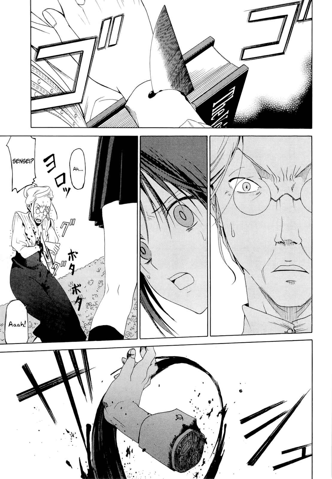 Page 19 Chapter 4.3 Dantalian no Shoka