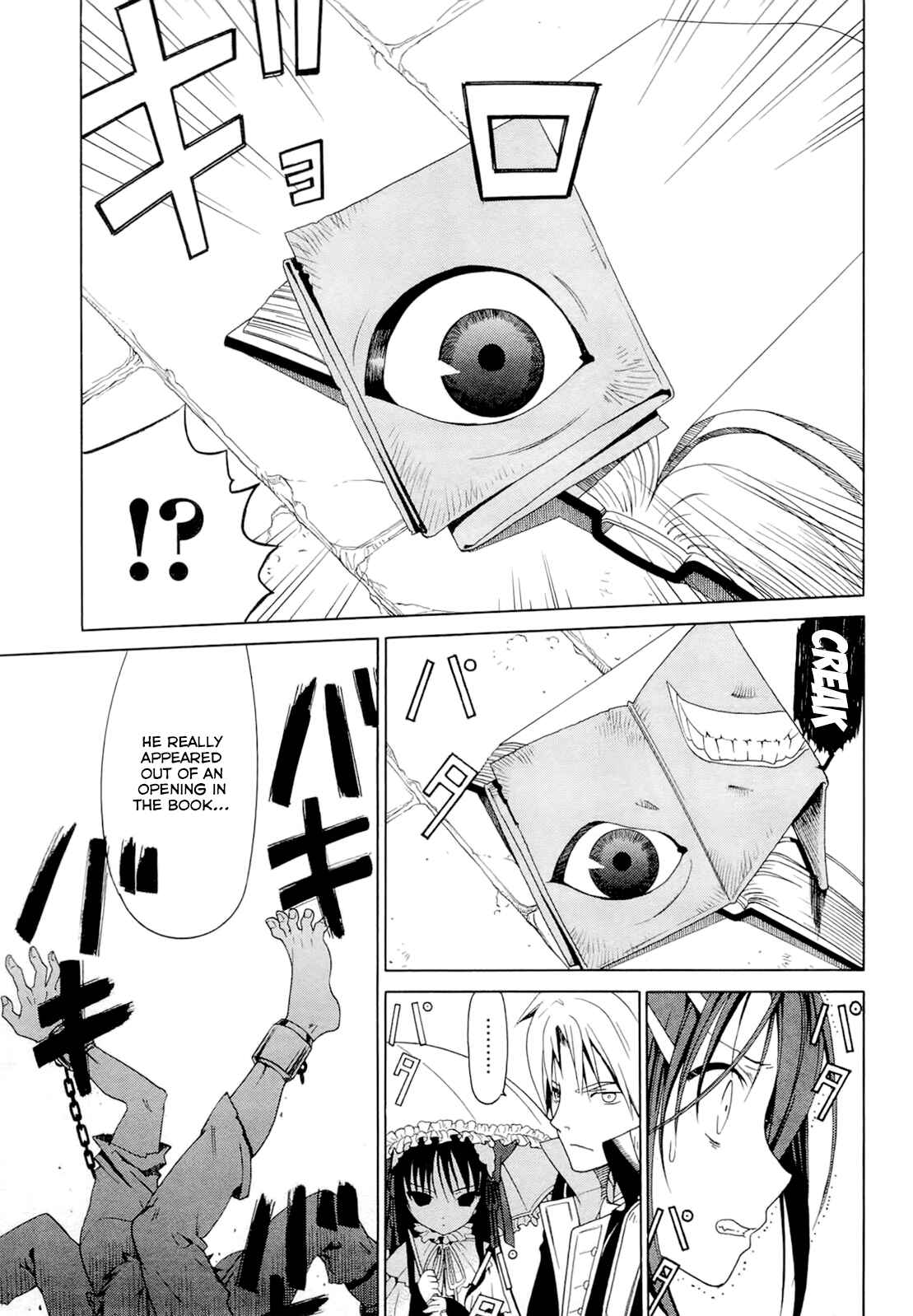 Page 21 Chapter 4.3 Dantalian no Shoka