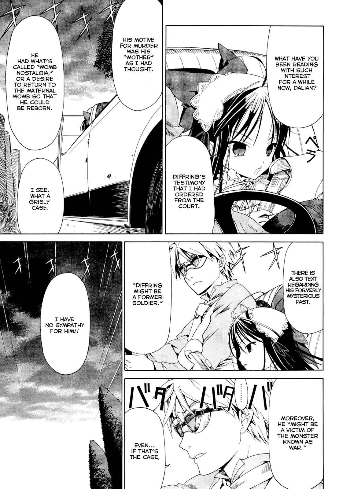 Page 39 Chapter 4.3 Dantalian no Shoka