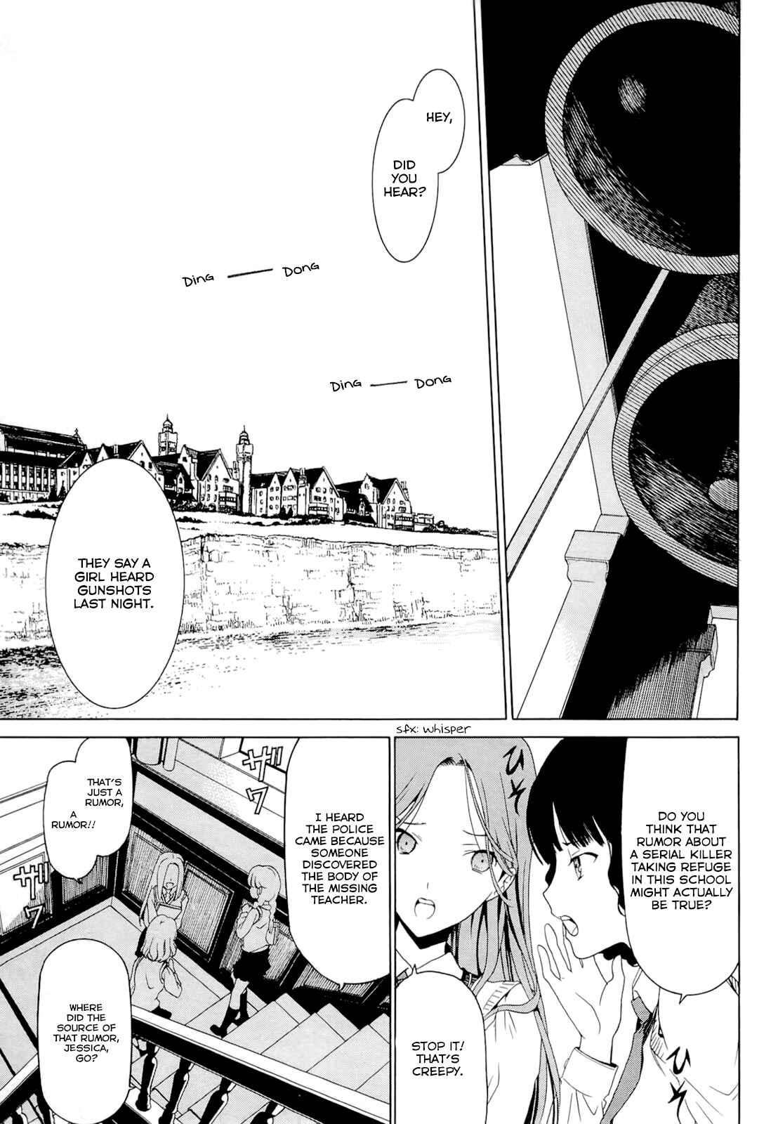 Page 7 Chapter 4.3 Dantalian no Shoka