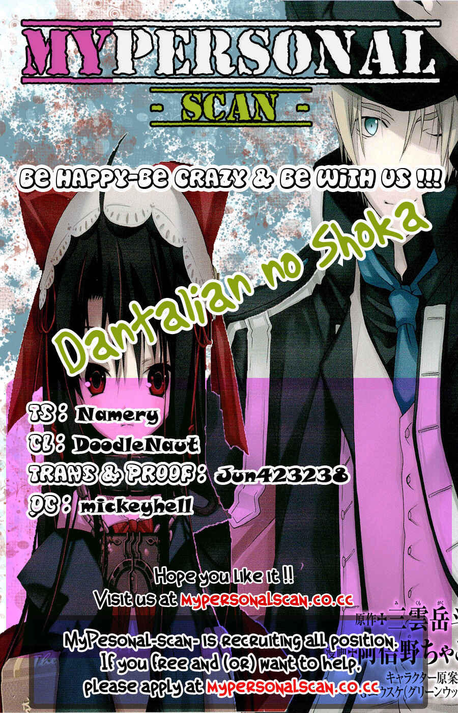 Page 1 Chapter 1.4 Dantalian no Shoka