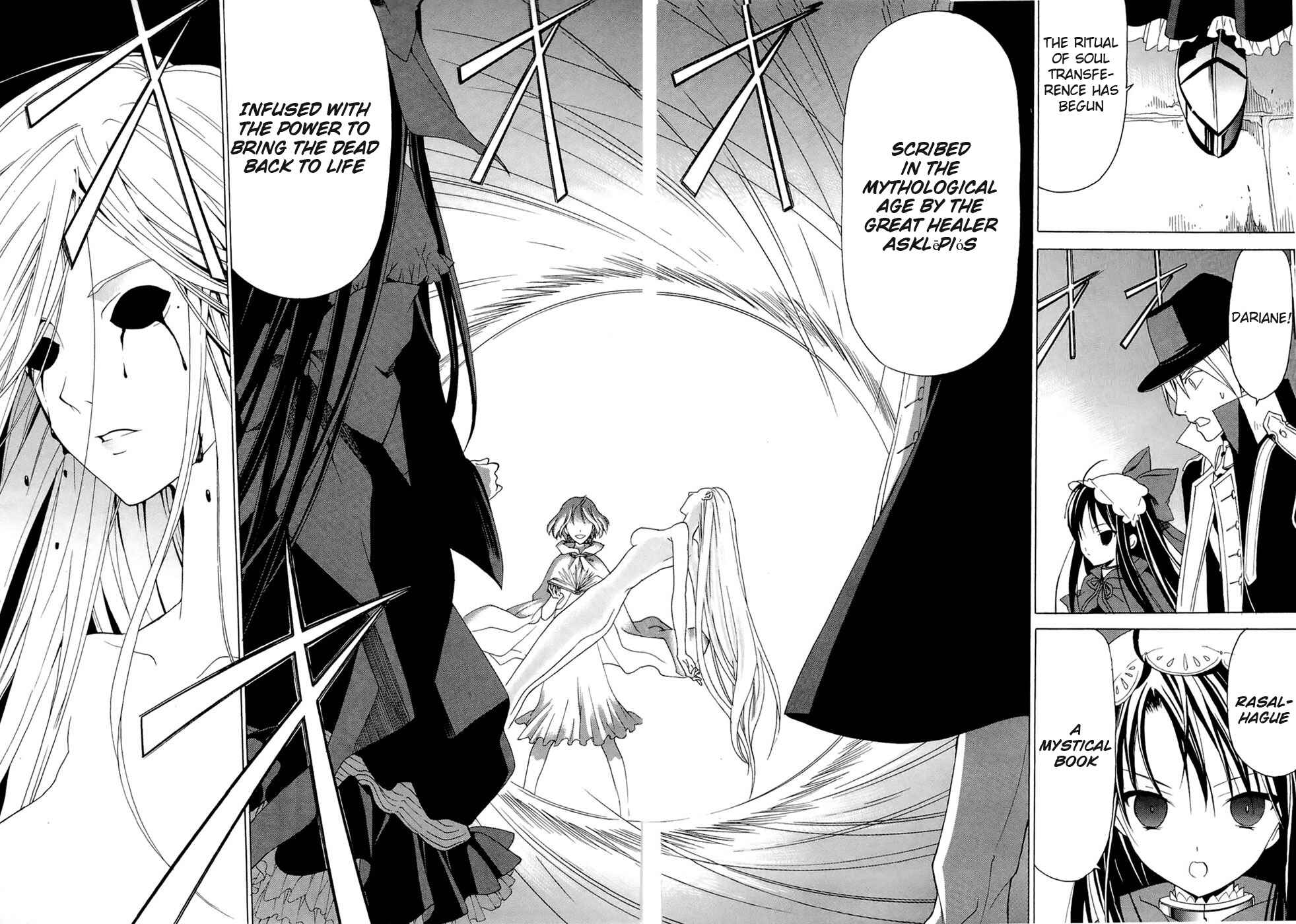 Page 15 Chapter 1.4 Dantalian no Shoka