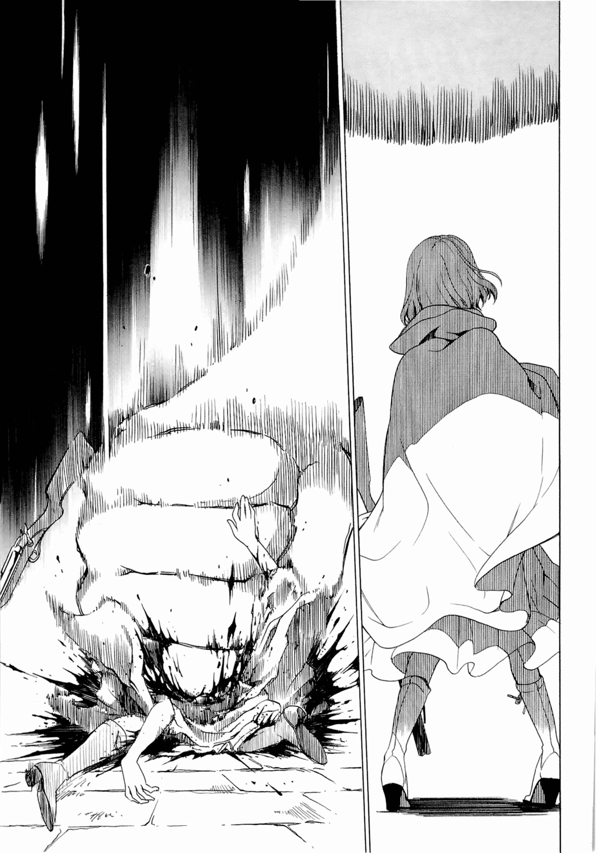 Page 25 Chapter 1.4 Dantalian no Shoka
