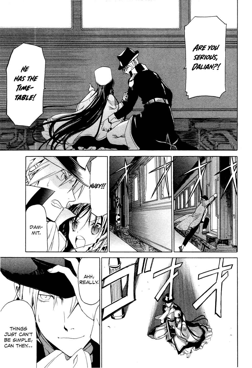 Page 26 Chapter 10.1 Dantalian no Shoka