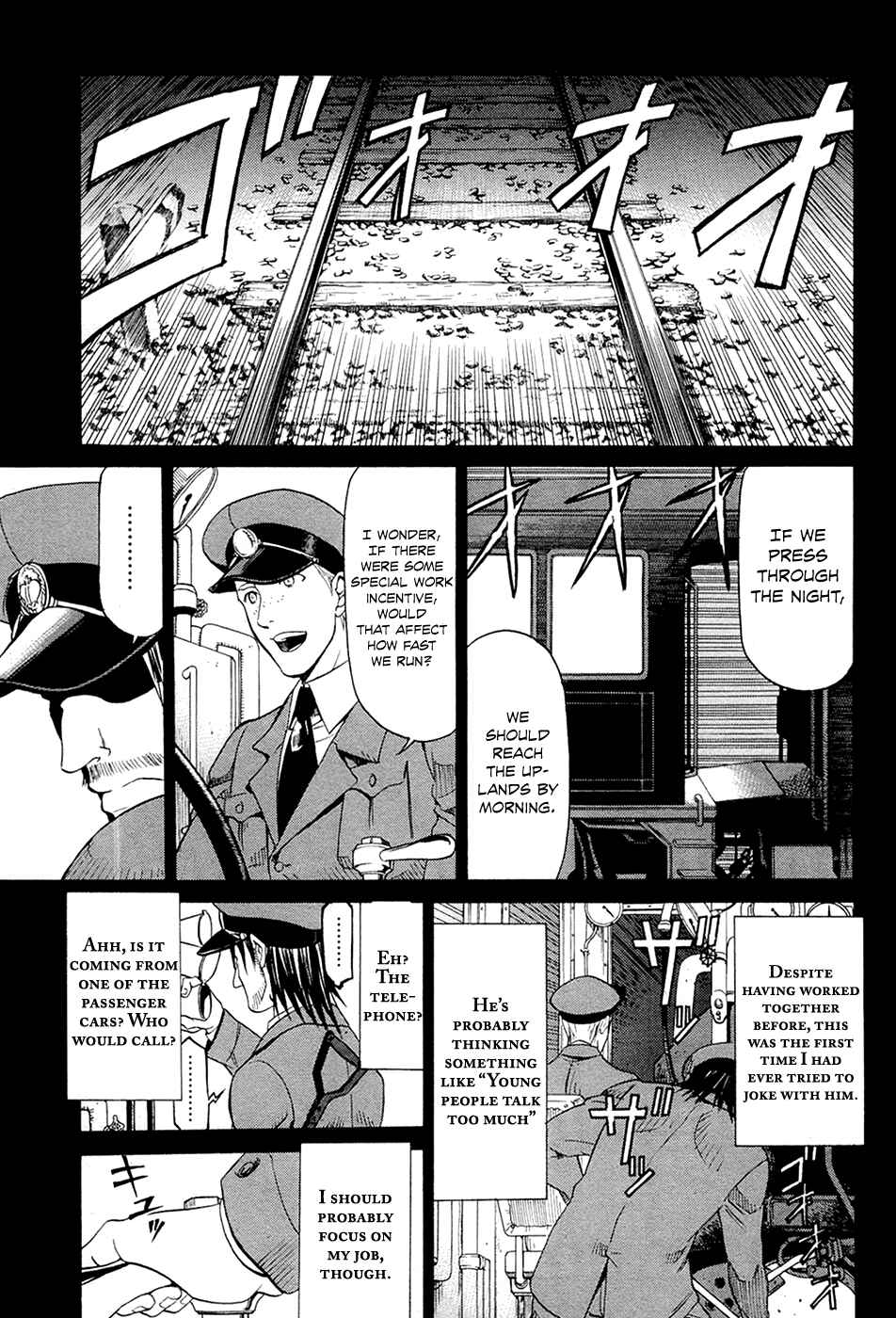 Page 4 Chapter 10.1 Dantalian no Shoka