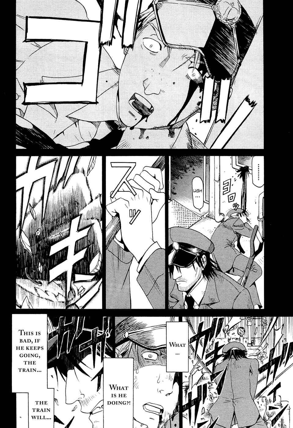 Page 6 Chapter 10.1 Dantalian no Shoka